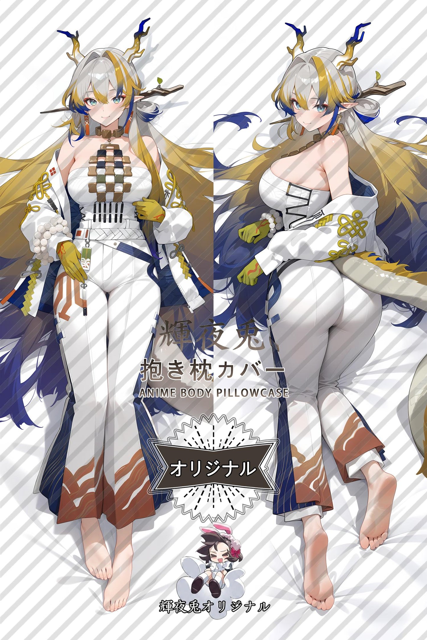 Shu_Arknights_cenxy8 Body Pillow Cover
