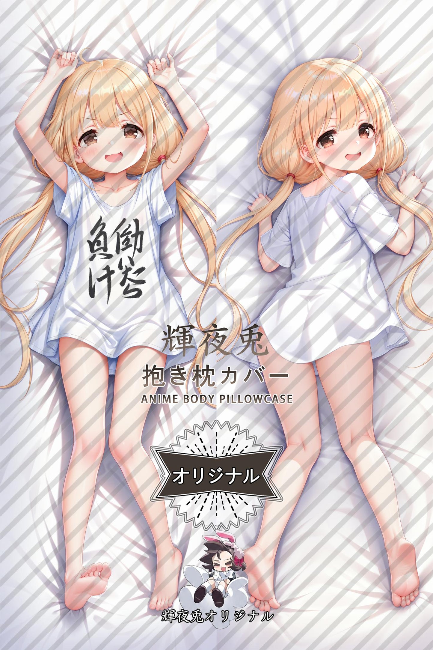 Anzu Futaba_THE IDOLM@STER CINDERELLA GIRLS_bqzhf7 Body Pillow Cover