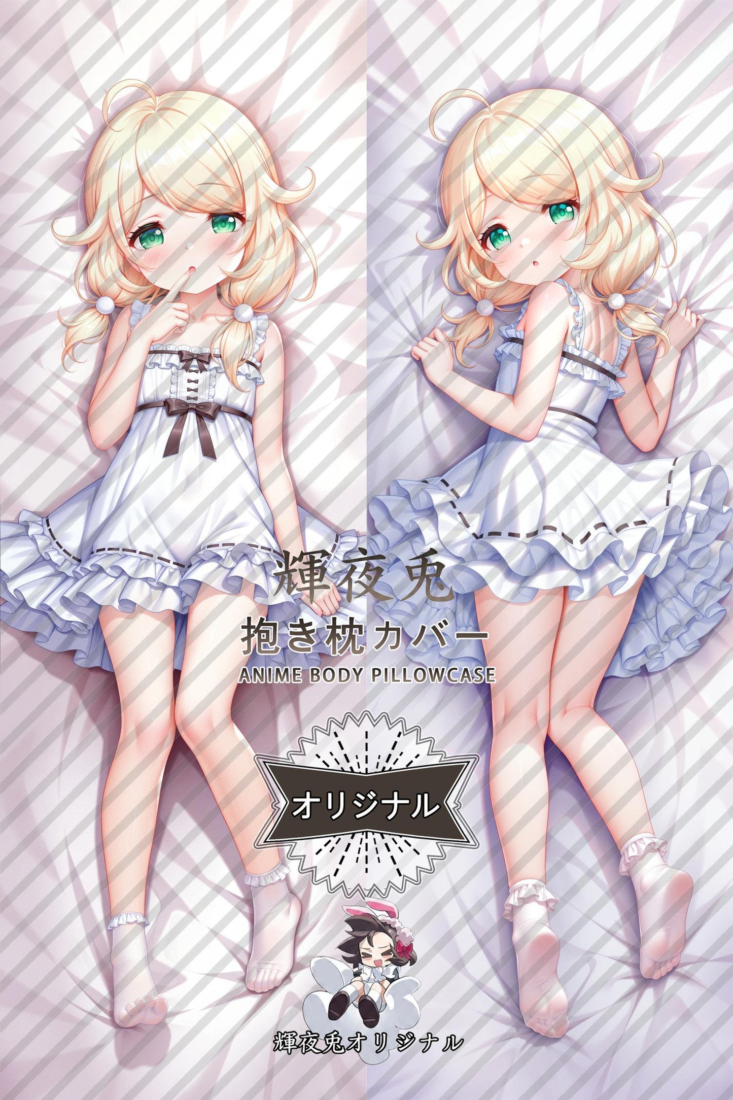 Kozue Yusa_THE IDOLM@STER CINDERELLA GIRLS_fc73nb Body Pillow Cover