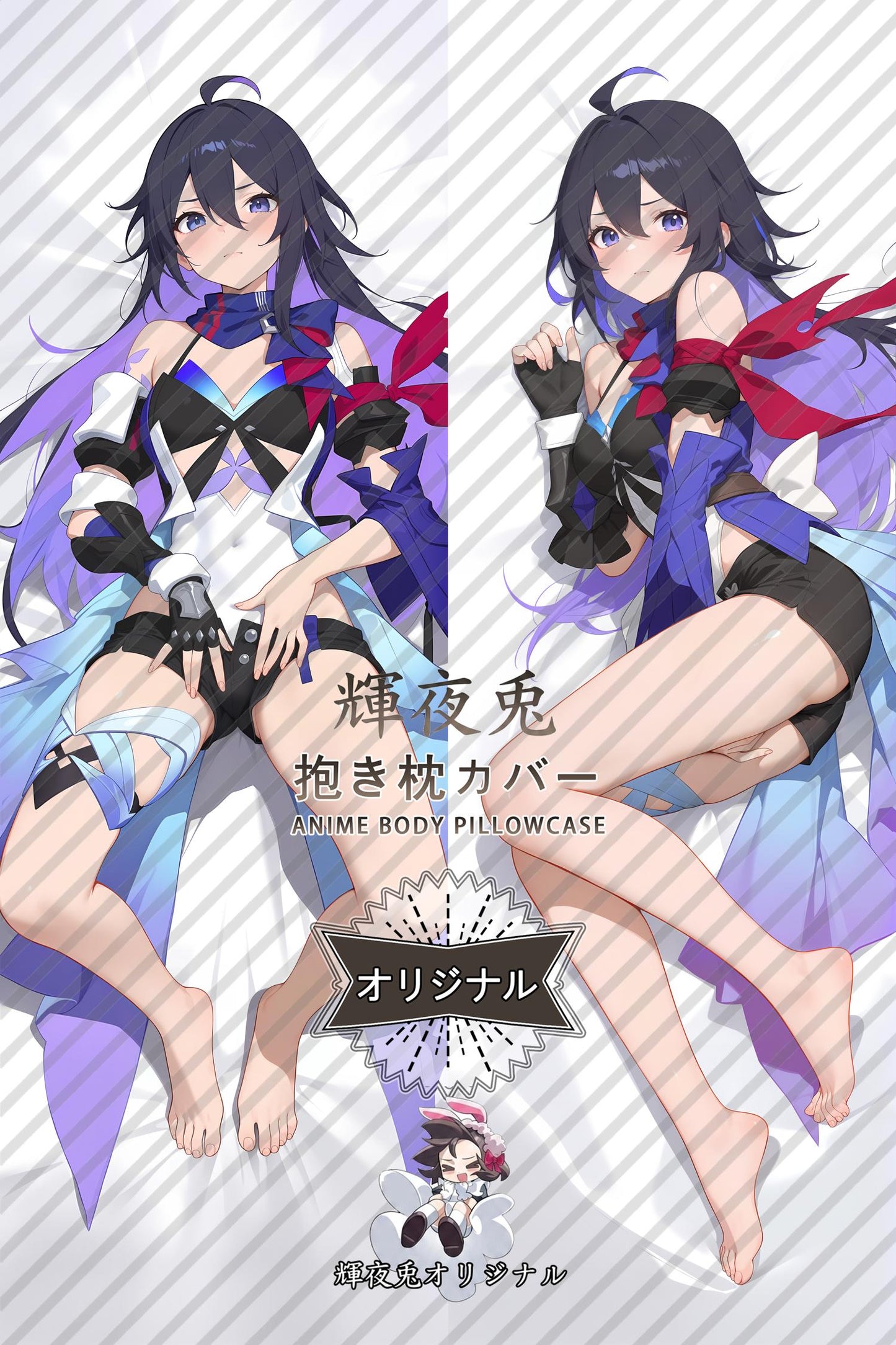 Seele_Honkai: Star Rail_x426ih Body Pillow Cover