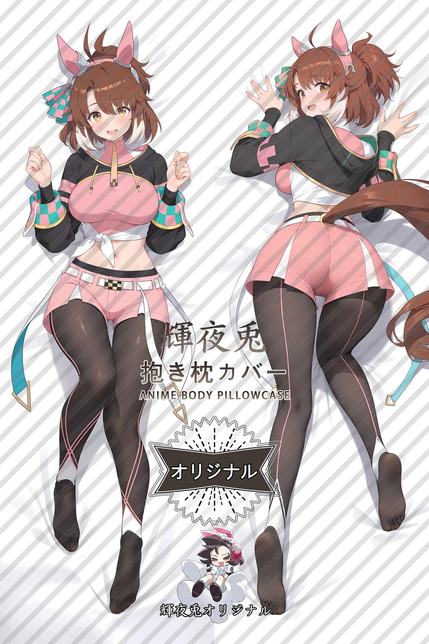Blazing Flame Steed_Umamusume: Pretty Derby_9q5tt3 Body Pillow Cover