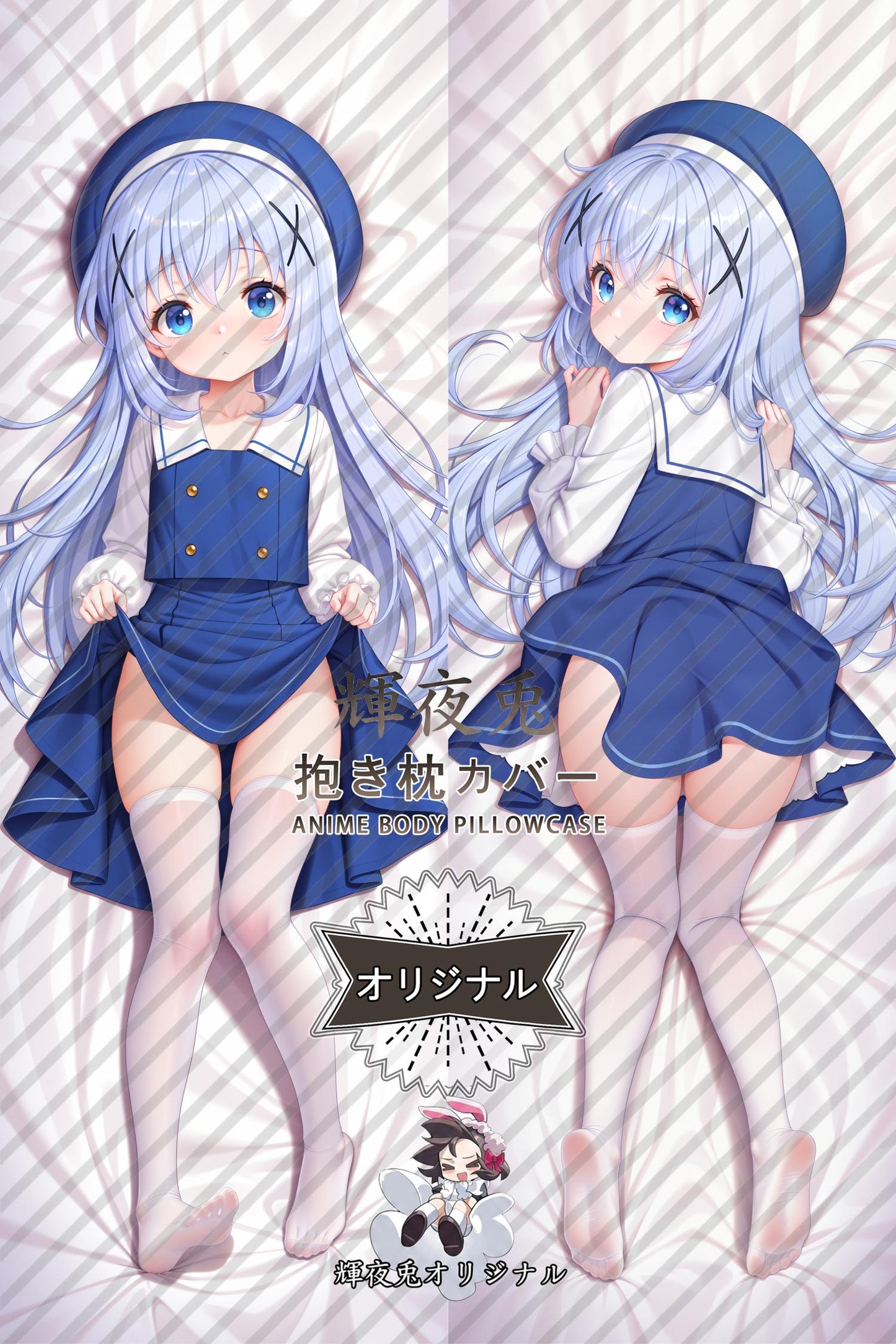 Chino Kafuu_Is the Order a Rabbit?_j5i2ph Body Pillow Cover