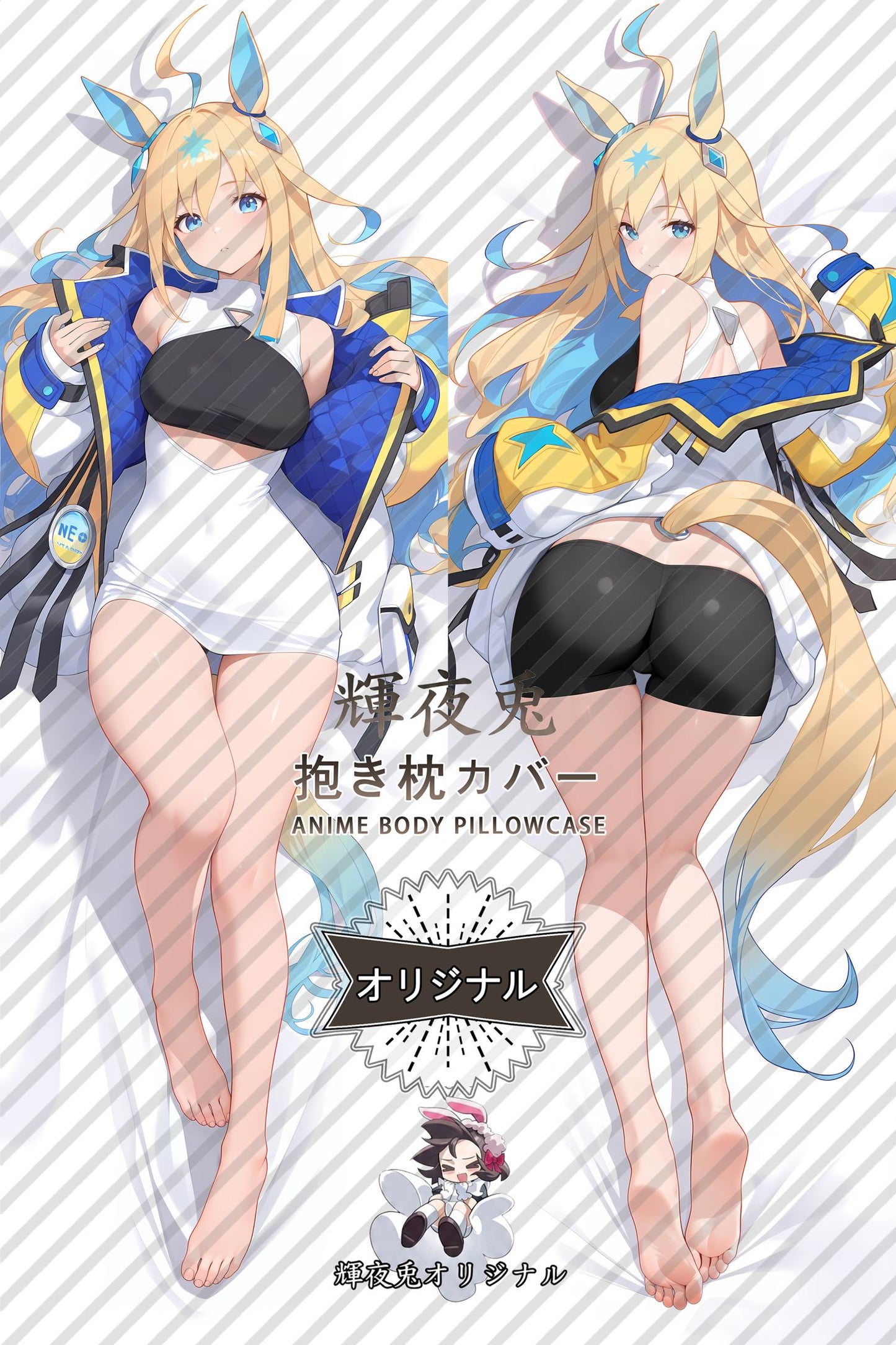 New Universe_Umamusume: Pretty Derby_pxcz3b Body Pillow Cover
