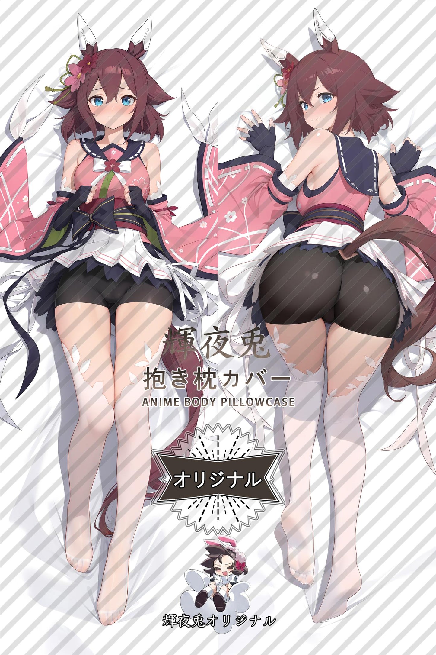 Sakura Chiyoo_Umamusume: Pretty Derby_l0n1rm Body Pillow Cover