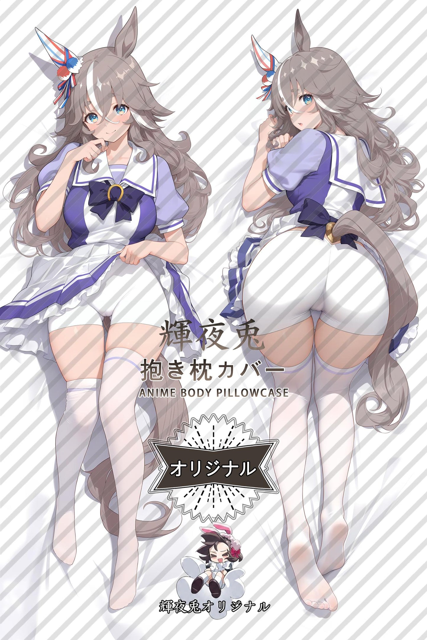 Wonder Acute_Umamusume: Pretty Derby_4o9aex Body Pillow Cover