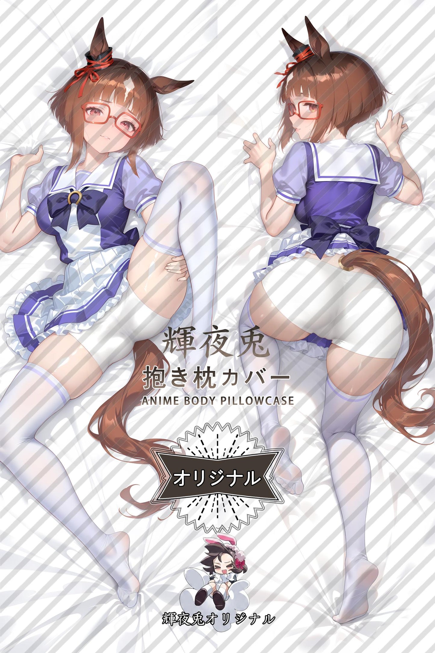 Promotion_Umamusume: Pretty Derby_4pqwt1 Body Pillow Cover
