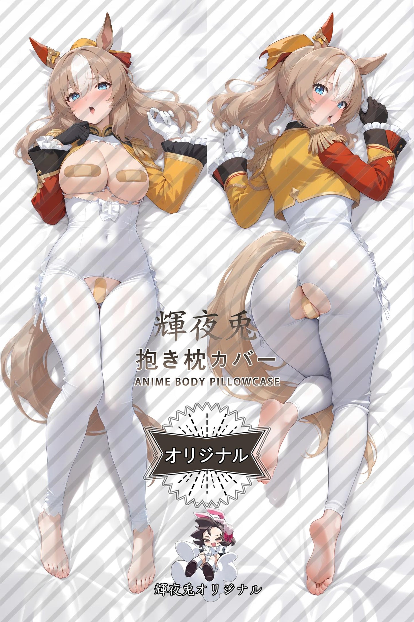 Dowanda_Umamusume: Pretty Derby_25fuf7 Body Pillow Cover