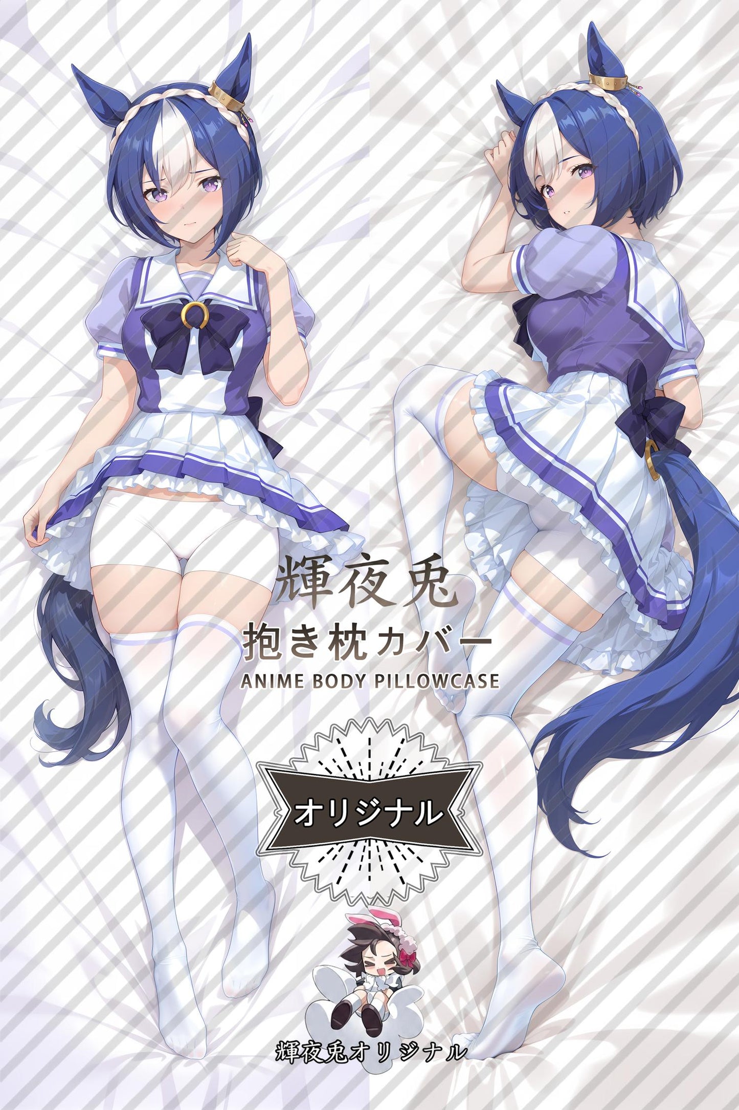 Xisario_Umamusume: Pretty Derby_4hrnwg Body Pillow Cover