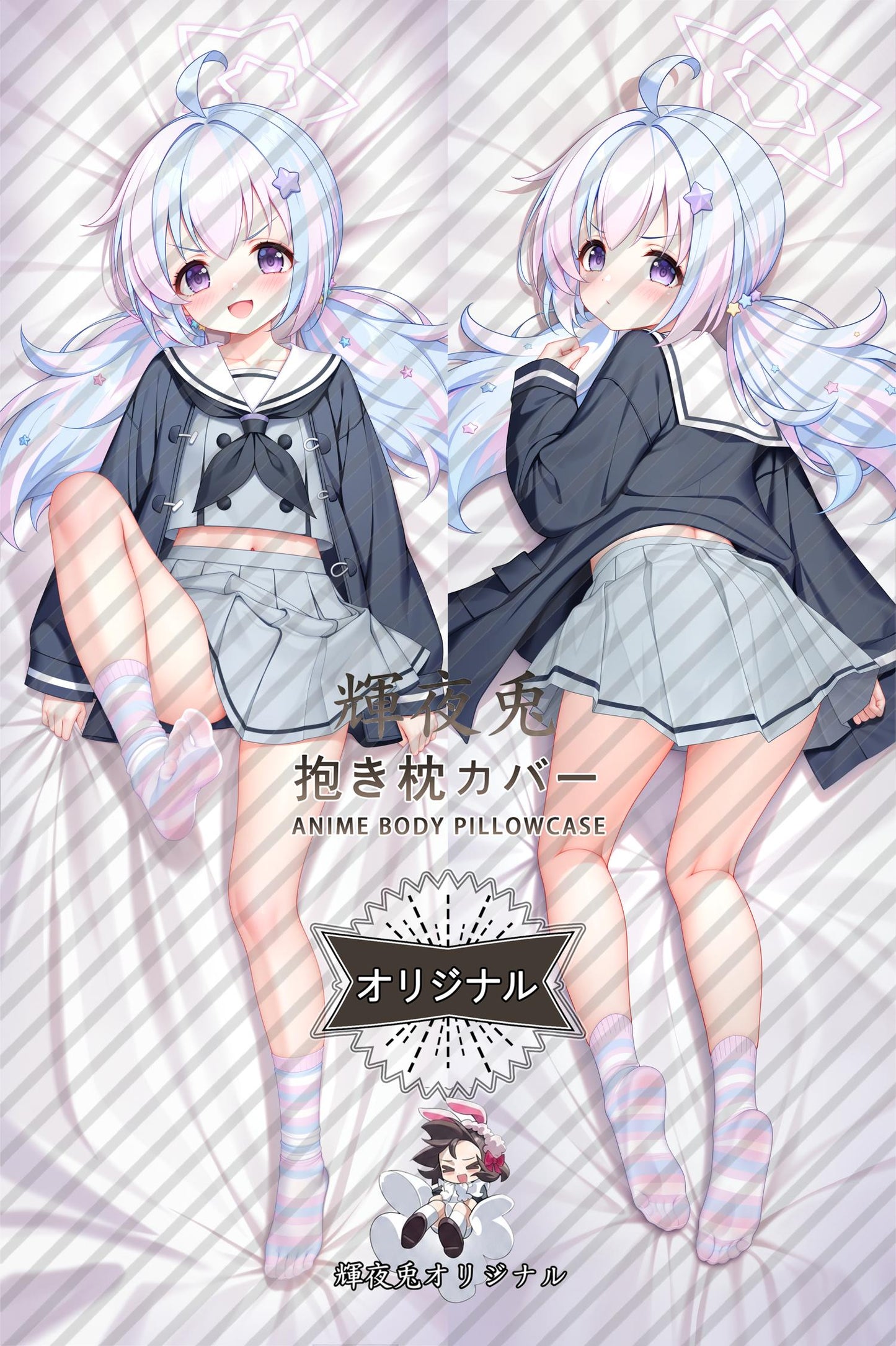 Reisa Uazawa_Blue Archive_zxwwl7 Body Pillow Cover