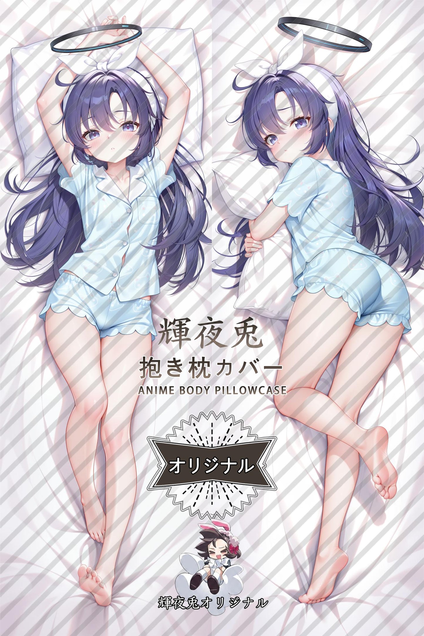 Yuuka Hayase_Blue Archive_u5zd95 Body Pillow Cover