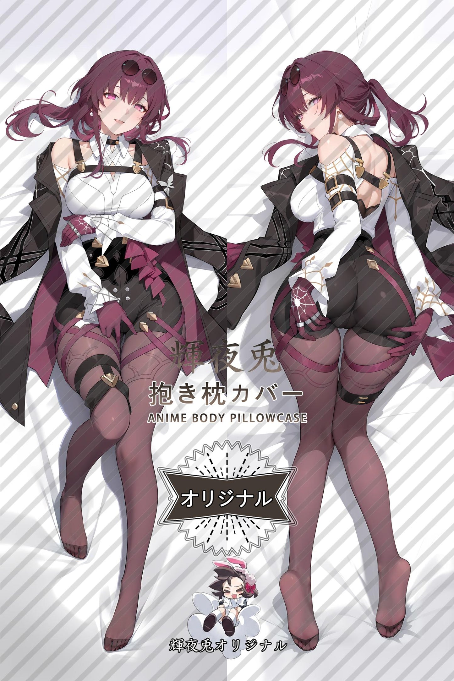 Kafka_Honkai: Star Rail_vHchfV Body Pillow Cover
