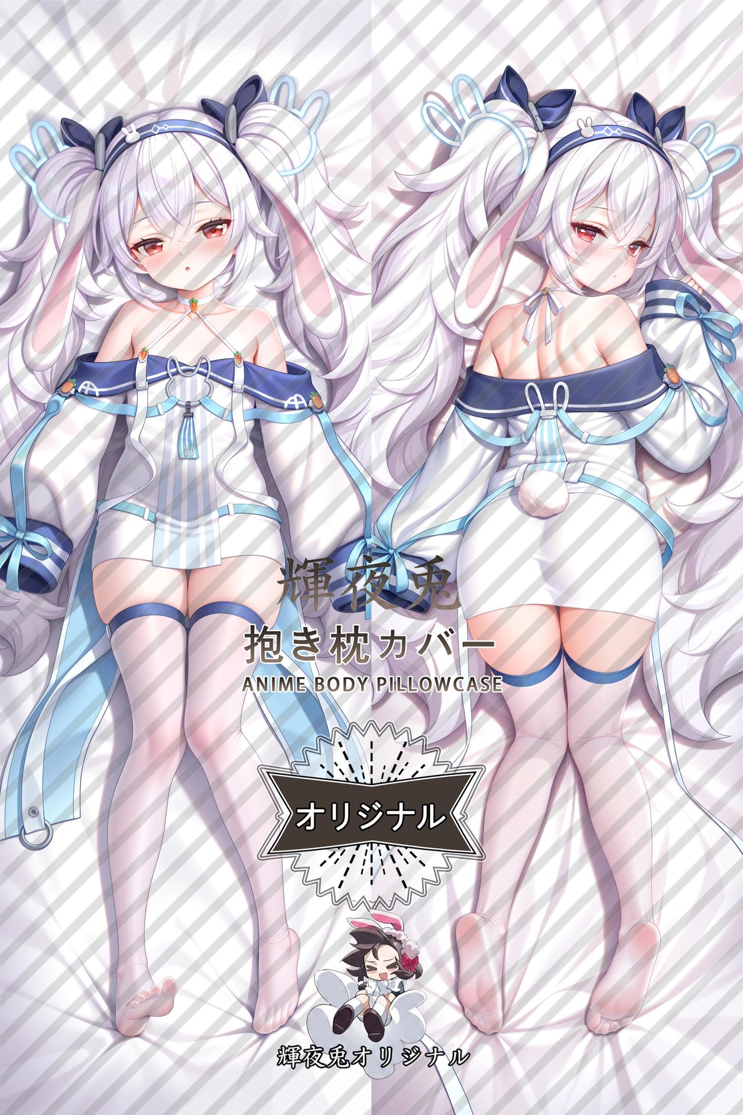 Lafite_Azur Lane_c6ymy3 Body Pillow Cover
