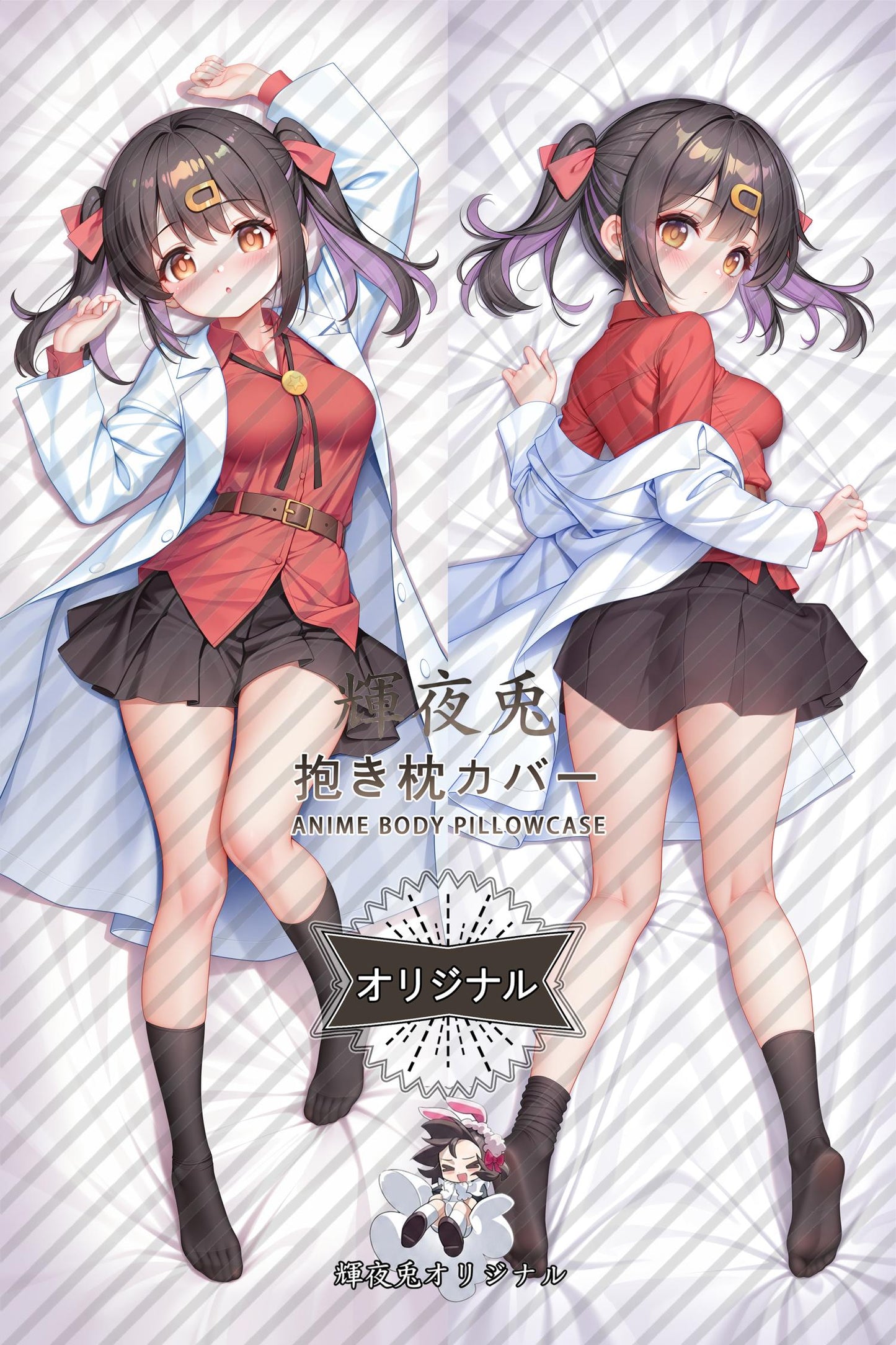 Mihari Oyama_ONIMAI: I'm Now Your Sister!_smes41 Body Pillow Cover