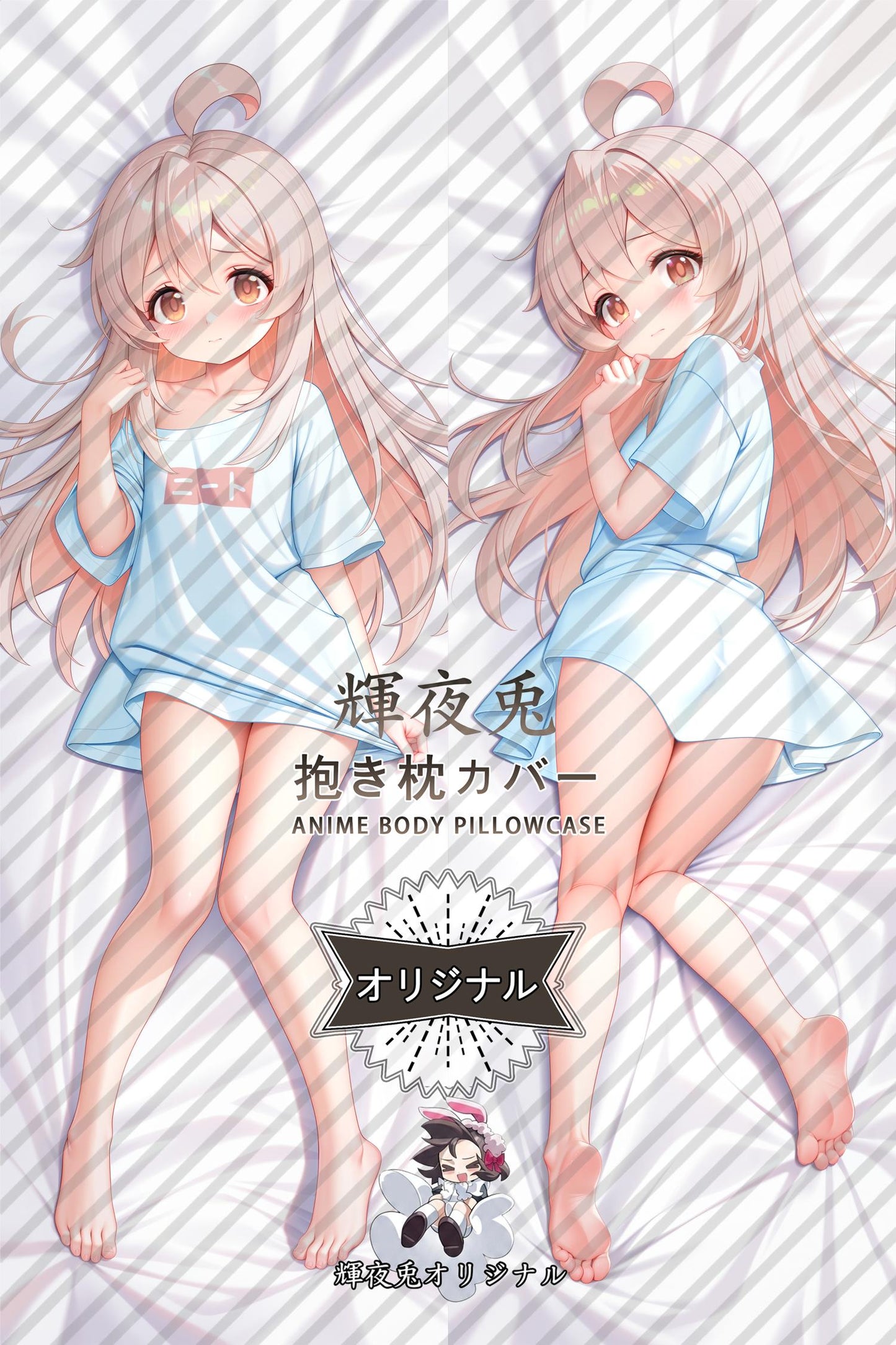 Masahiro Oyama_ONIMAI: I'm Now Your Sister!_wfyqqv Body Pillow Cover