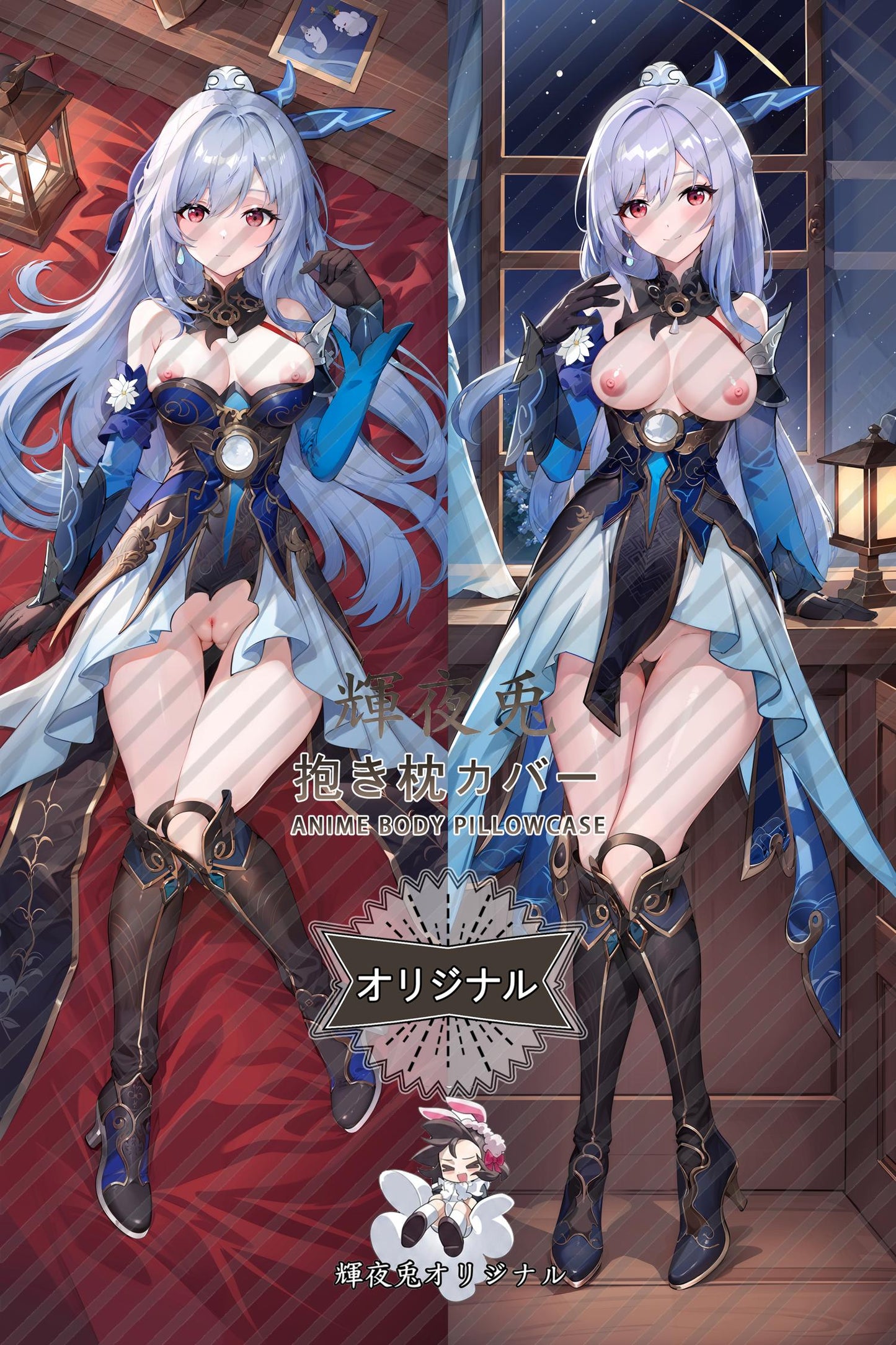 Jingliu_Honkai: Star Rail_FoMTdz Body Pillow Cover