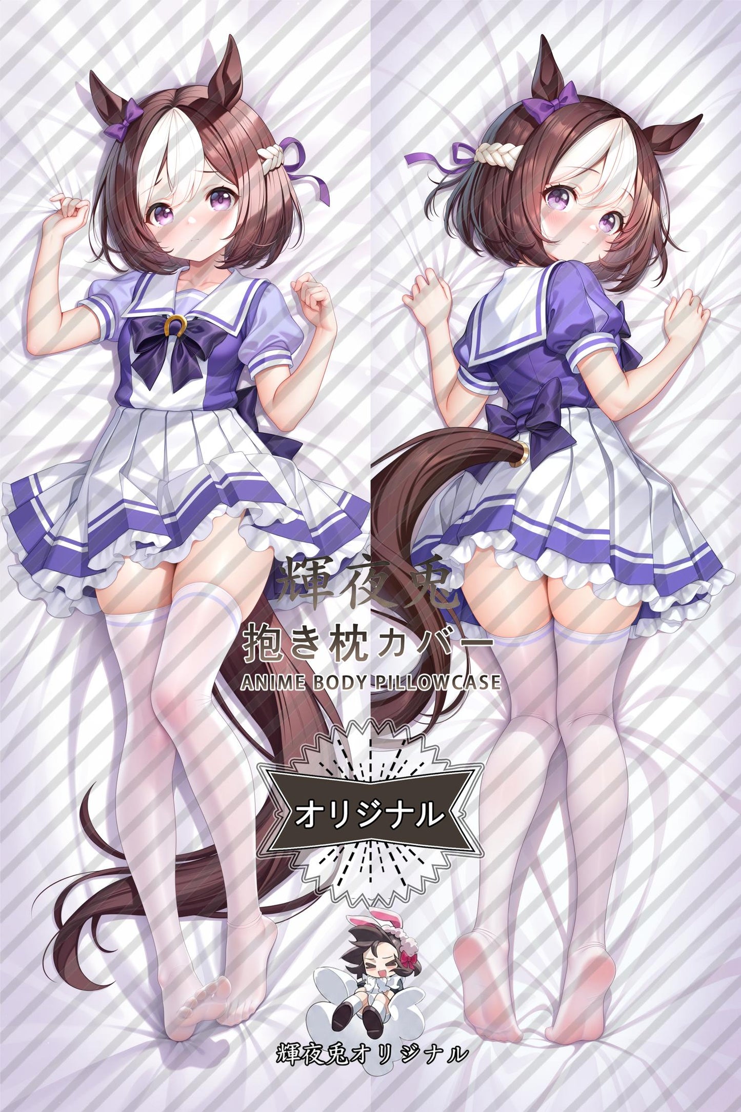 Special week_Umamusume: Pretty Derby_ndpqfy Body Pillow Cover