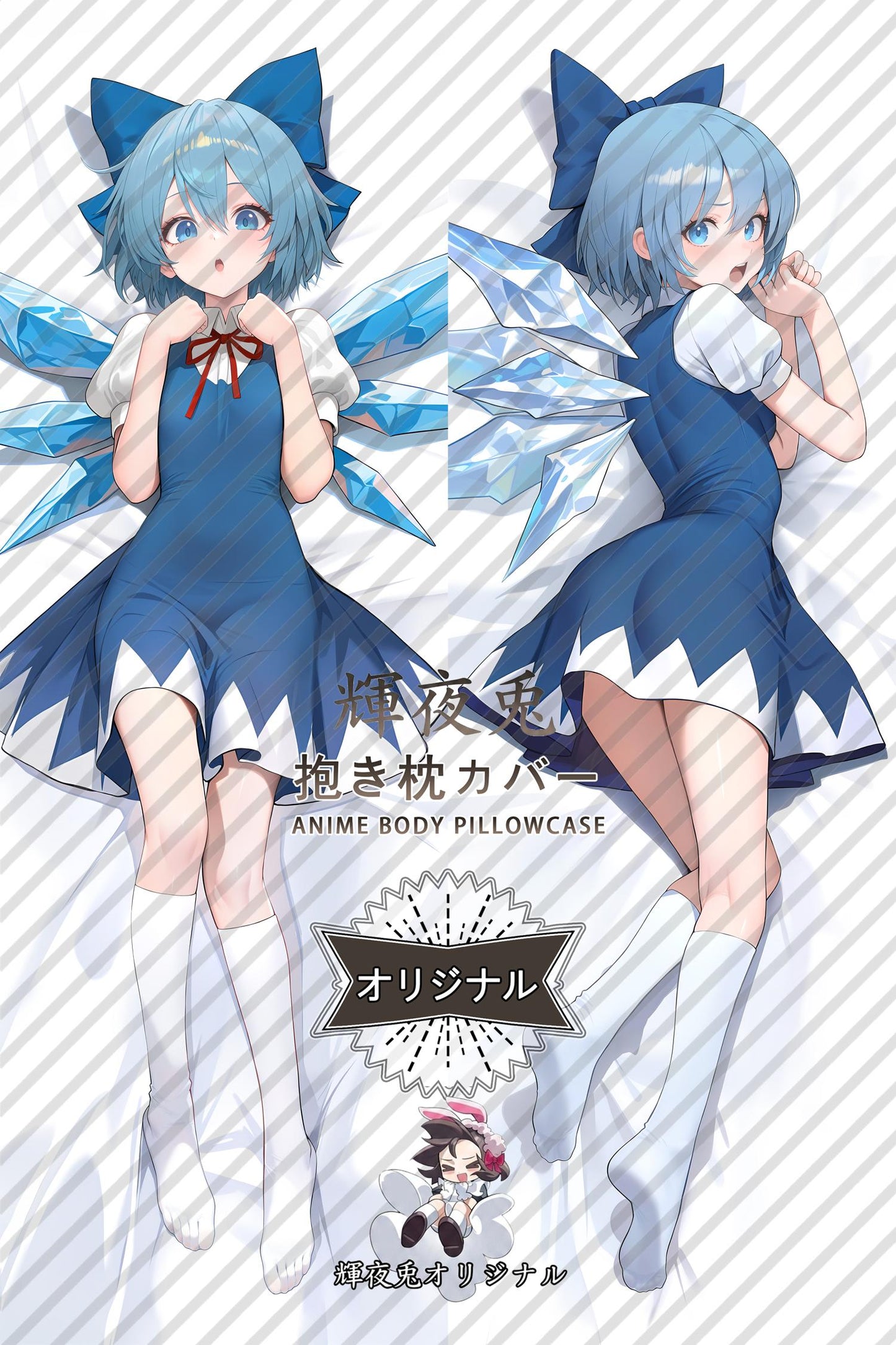 Cirno_Touhou Project_lflrfr Body Pillow Cover