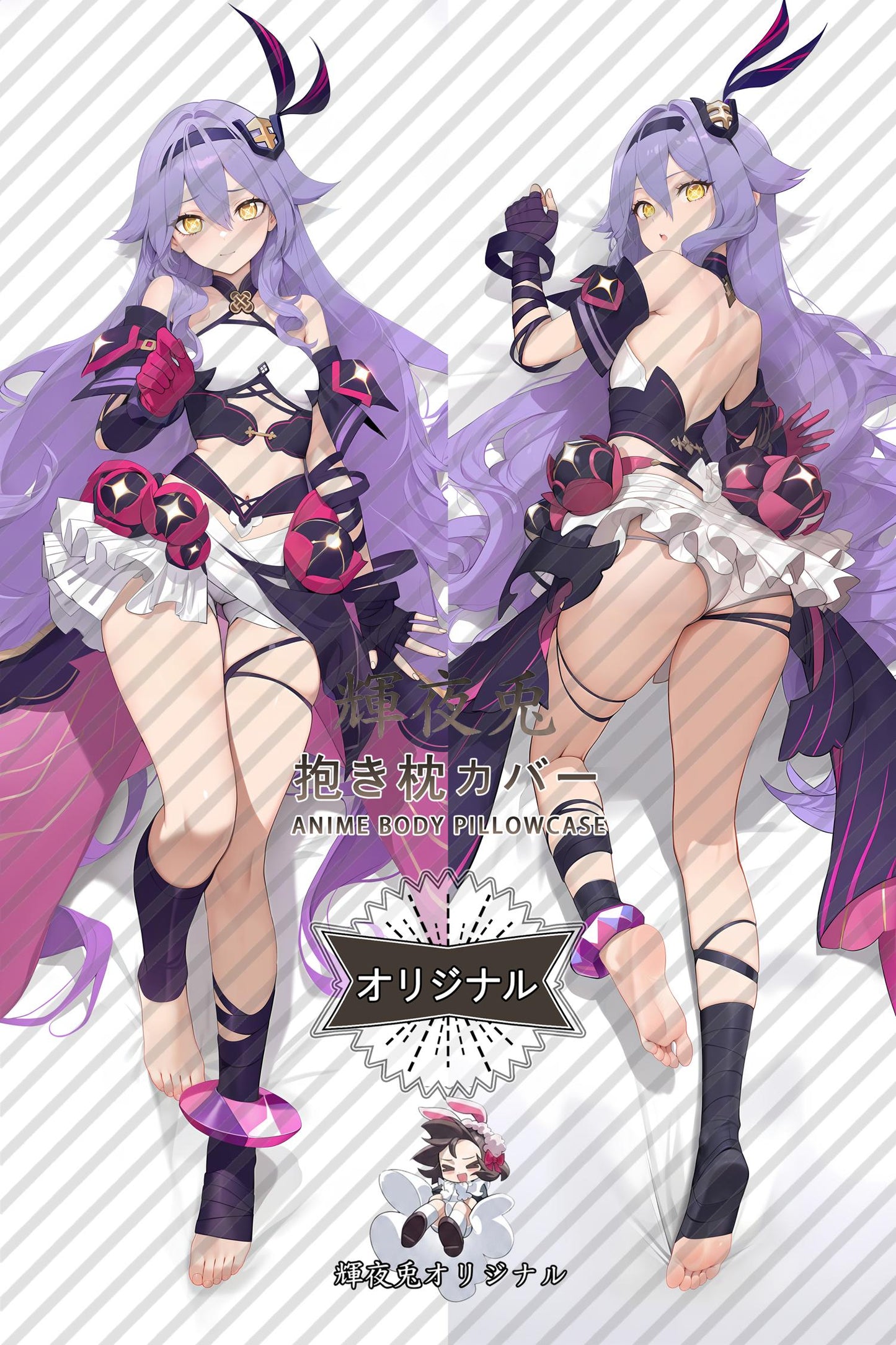 Xilin_Honkai Impact 3rd_rk2b9y Body Pillow Cover