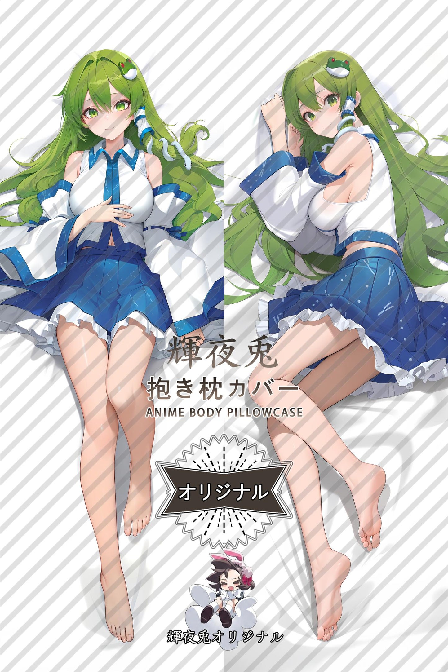 Sanae Kochiya_Touhou Project_sbmcvy Body Pillow Cover