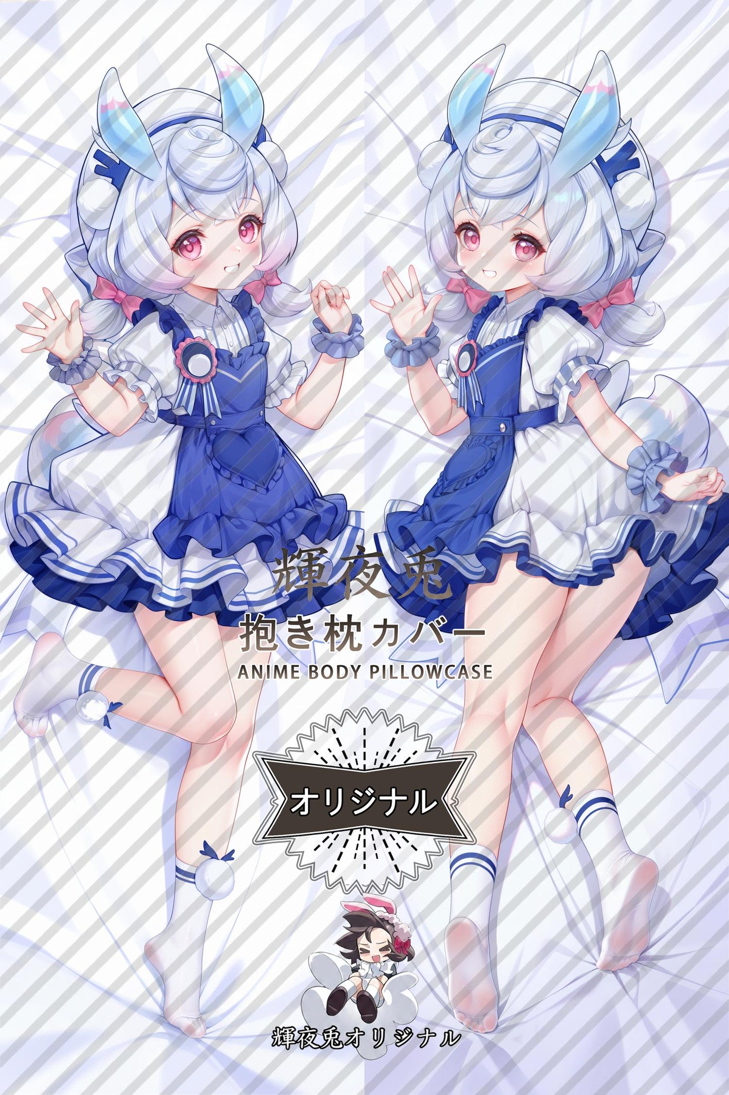 Sigewinne_Genshin Impact_vi1lvz Body Pillow Cover