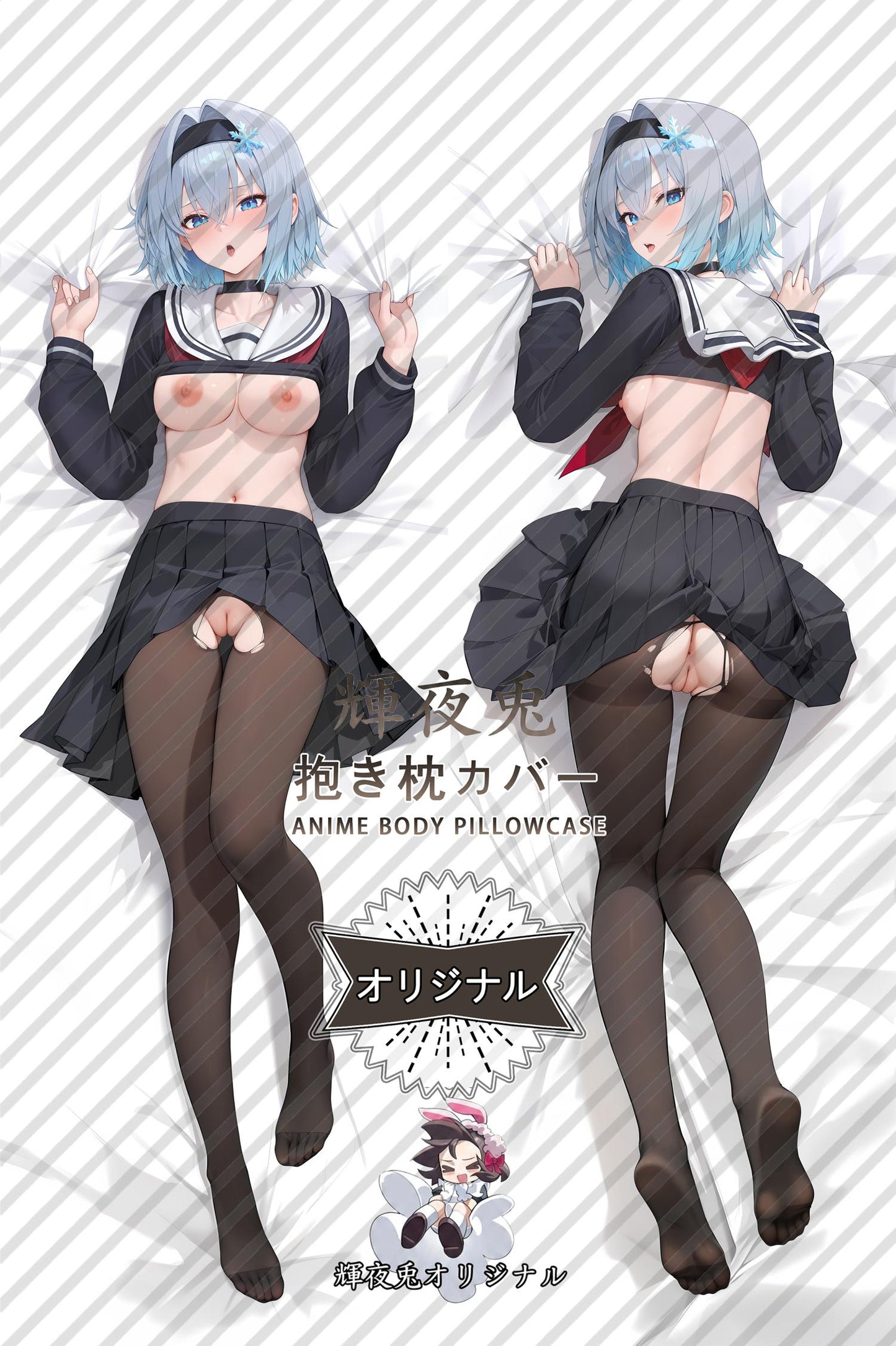 Ginko Sora_The Ryuo's Work Is Never Done!_jwfpfy Body Pillow Cover