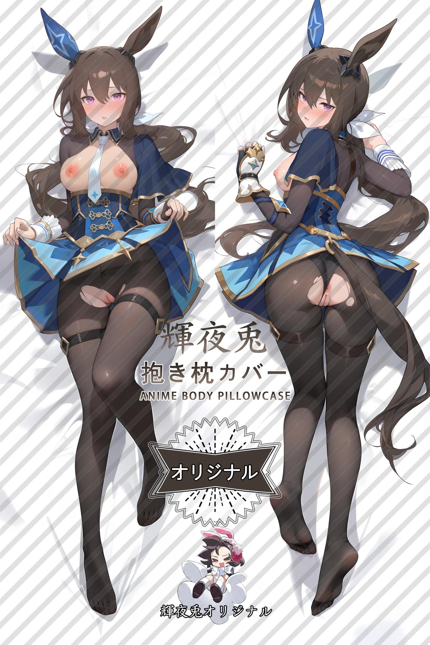Admire Vega_Umamusume: Pretty Derby_p0vg4p Body Pillow Cover