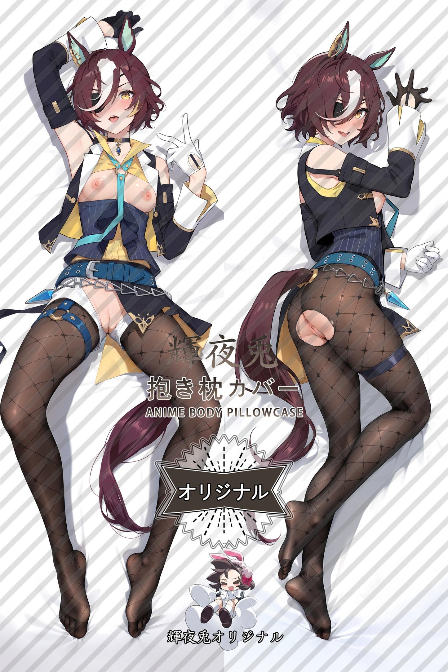 Tanino Gimlet_Umamusume: Pretty Derby_0mpe3x Body Pillow Cover