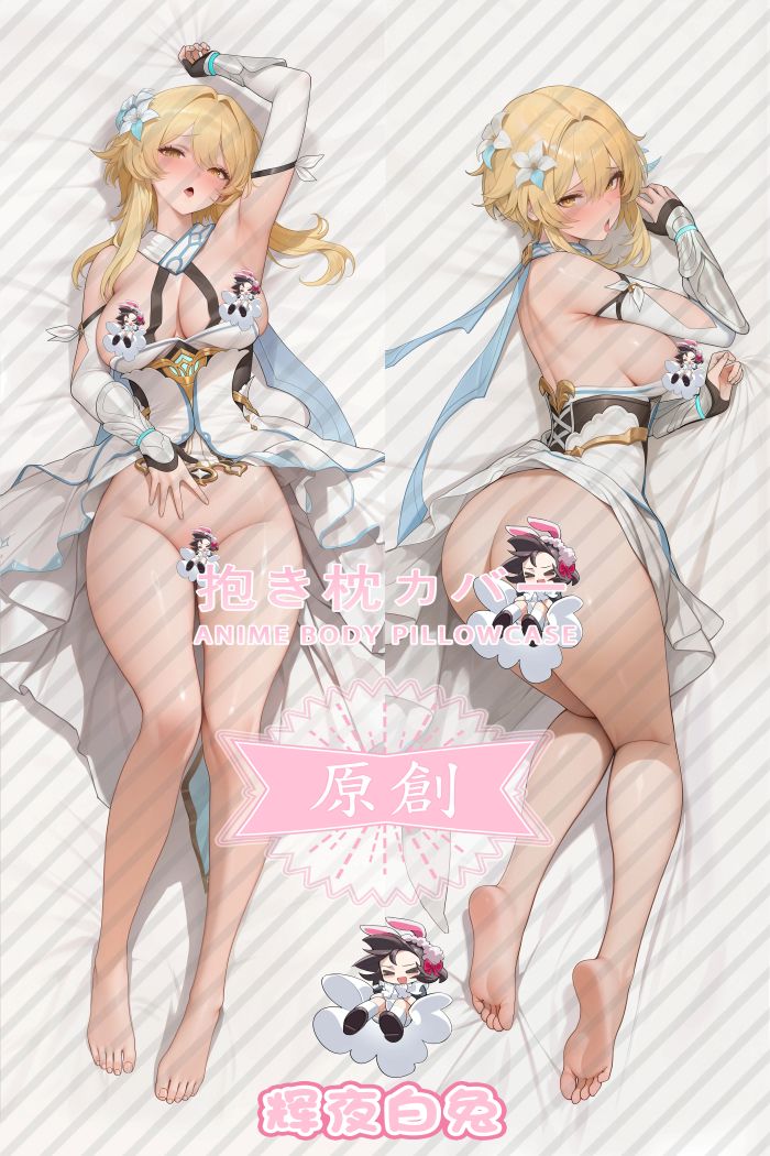 蛍の抱き枕カバー