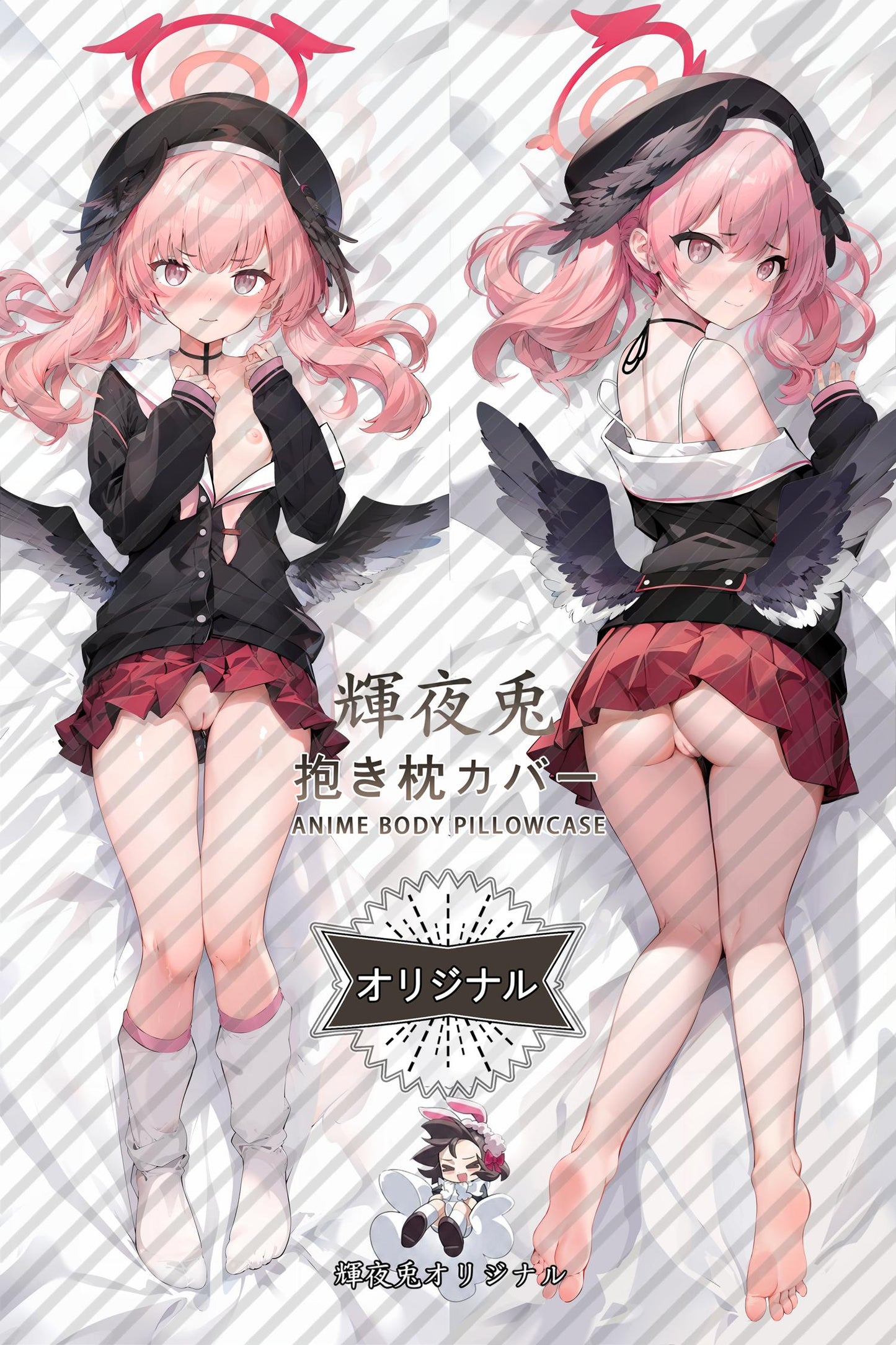 Koharu Shimoe_Blue Archive_LmFieJ Body Pillow Cover