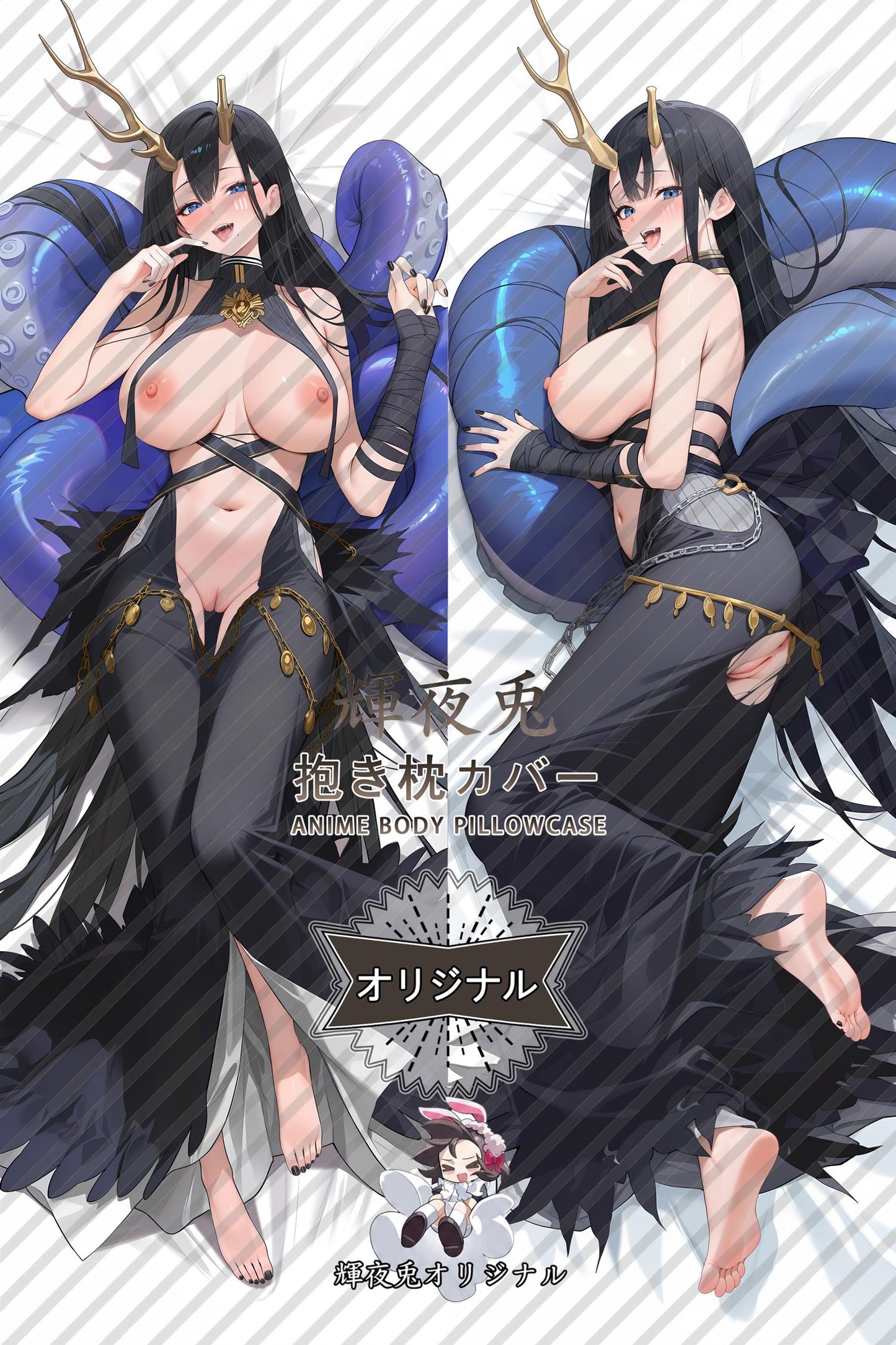 Golden Deer_Azur Lane_uitevt Body Pillow Cover