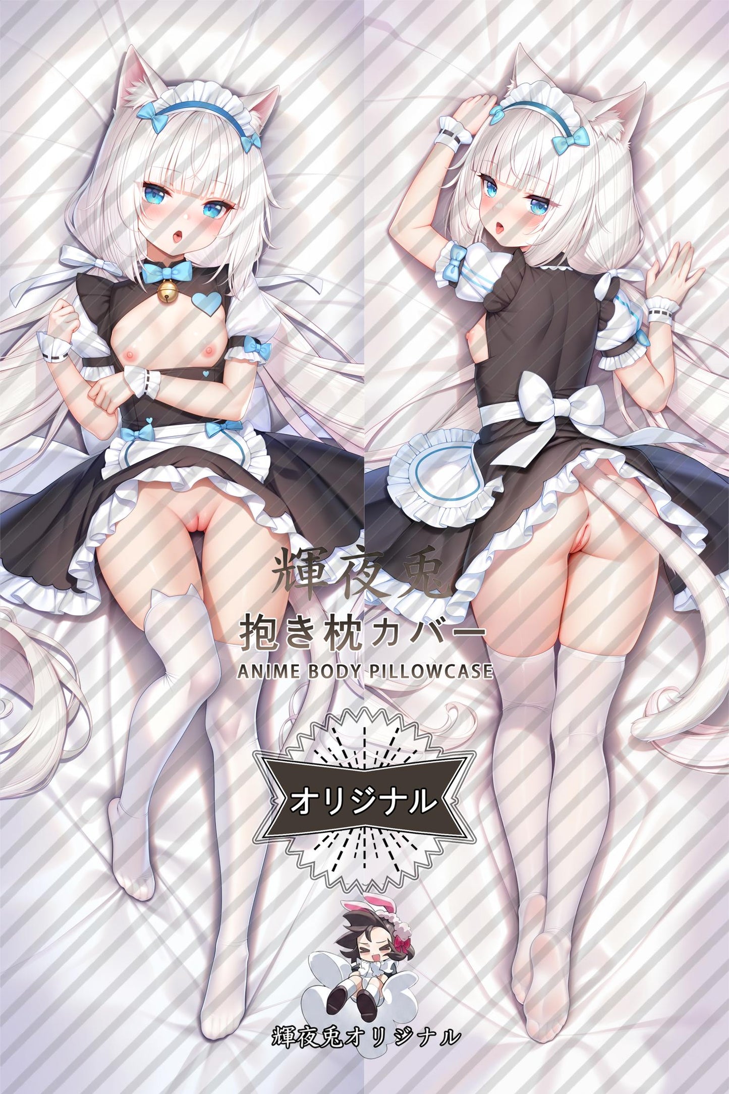 Vanilla_Nekopara_e7f4gh Body Pillow Cover
