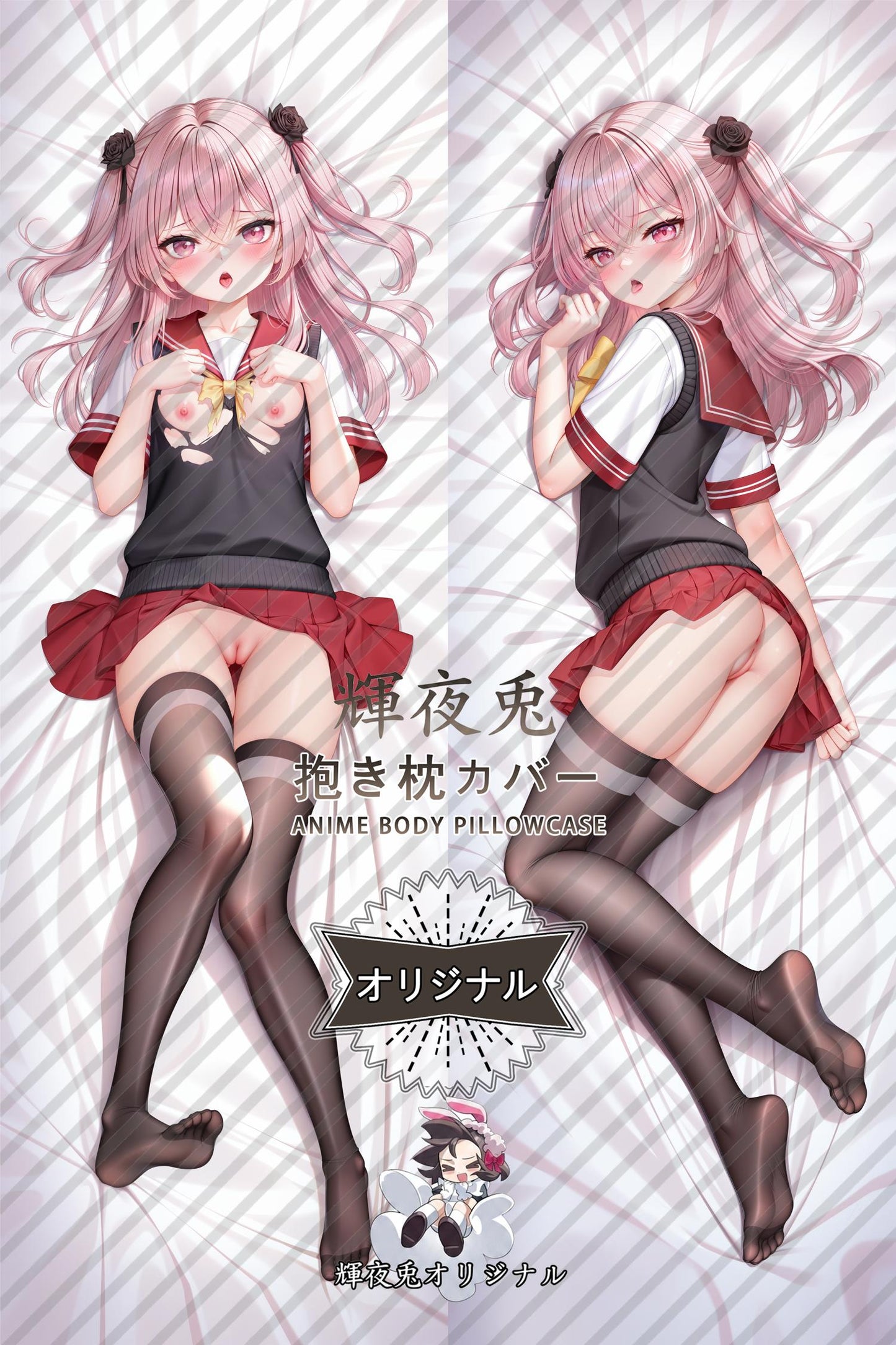 Sajuna Inui_My Dress-Up Darling_784mrh Body Pillow Cover