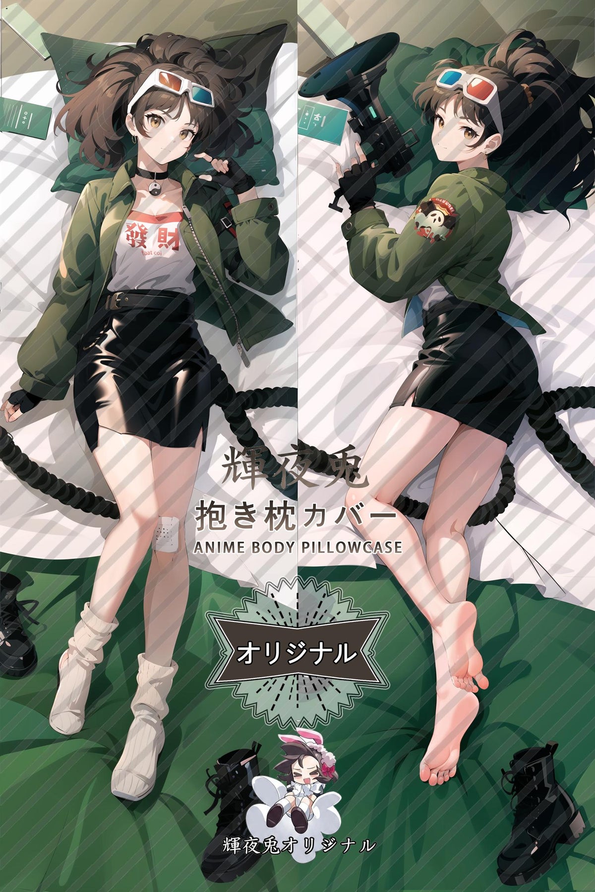 An-an Lee_Reverse: 1999_CRqXie Body Pillow Cover