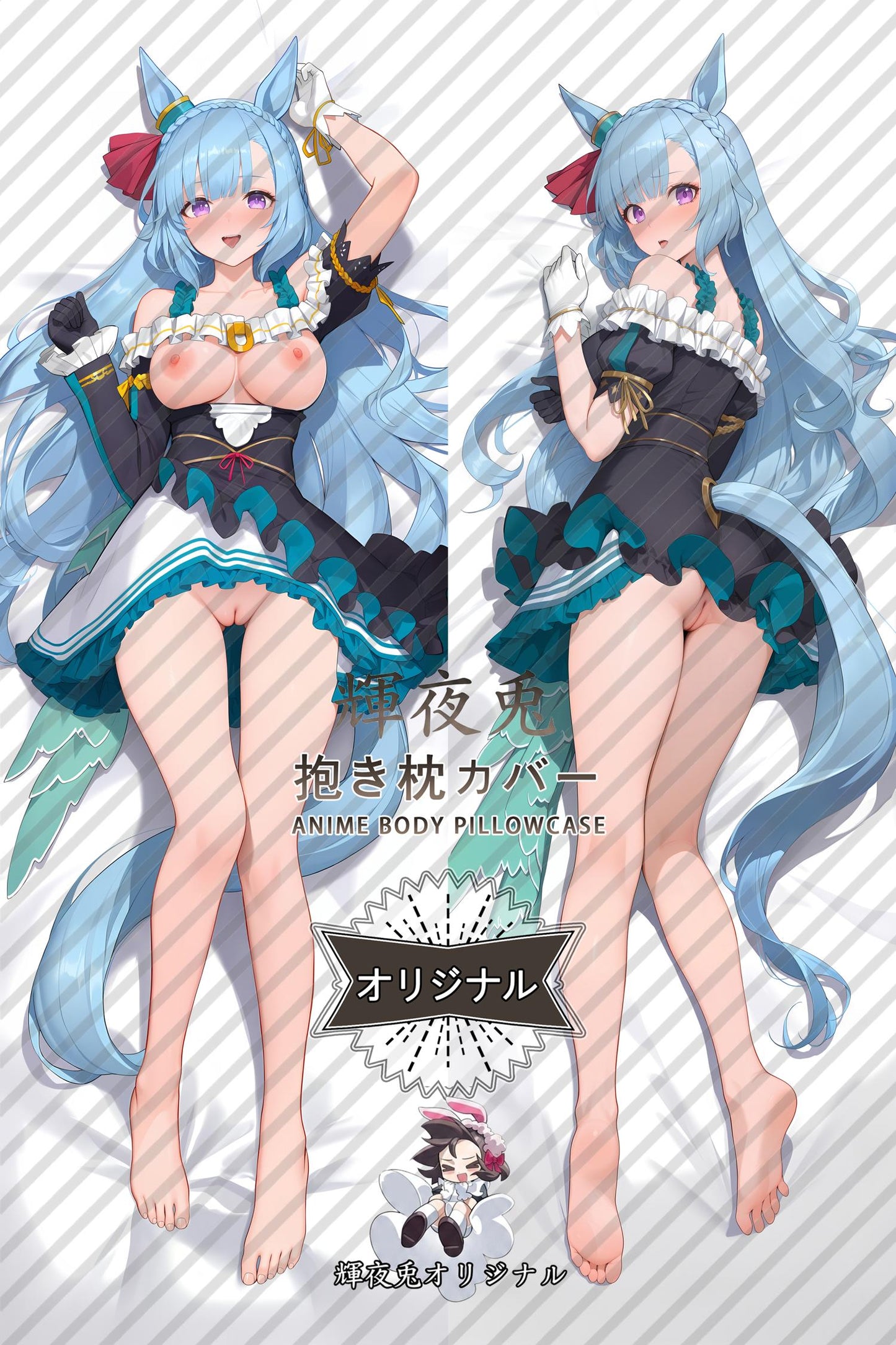 Mejiro Ardan_Umamusume: Pretty Derby_kvvfxy Body Pillow Cover