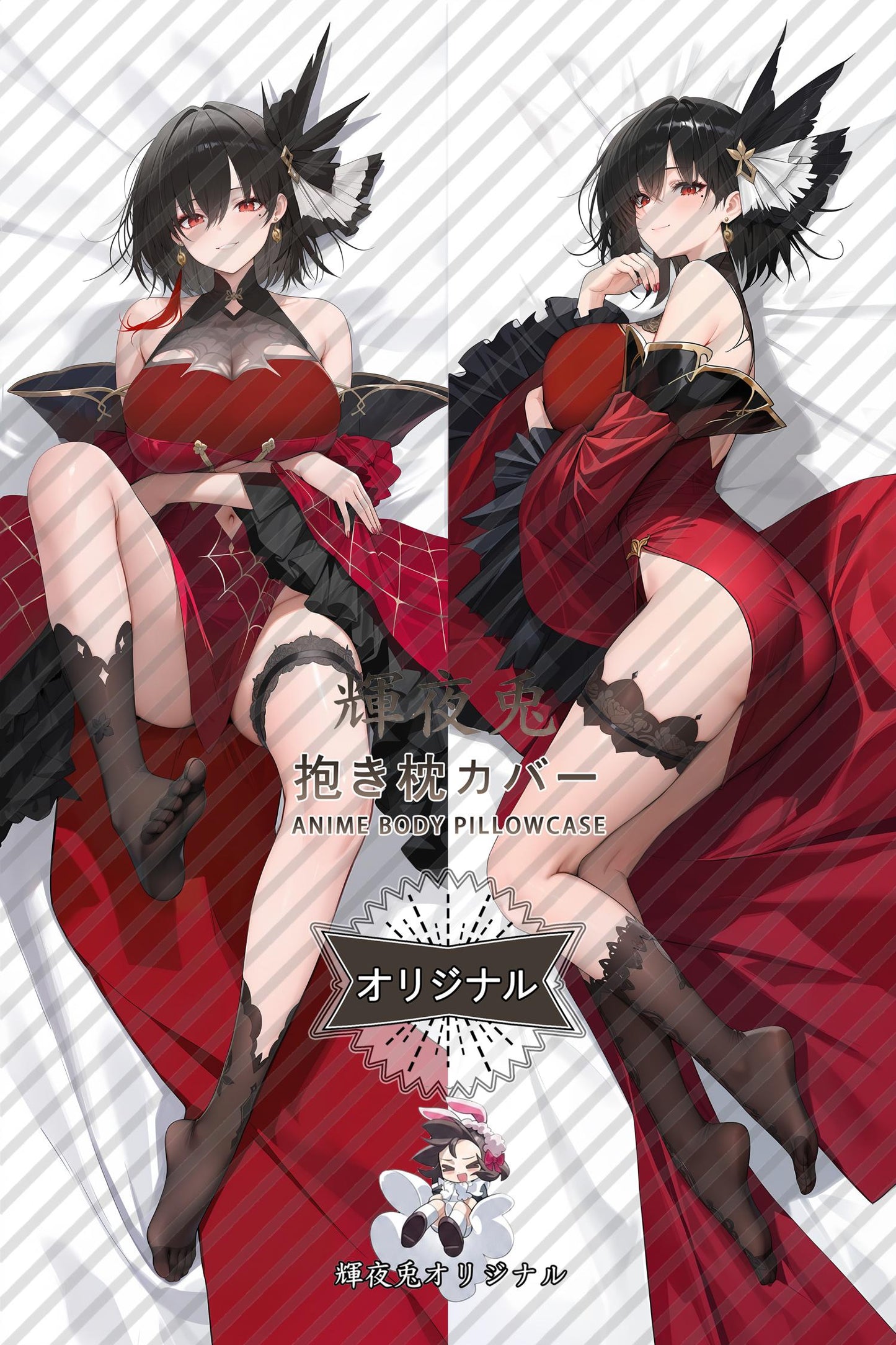 Jianwu_Azur Lane_DkRqlu Body Pillow Cover