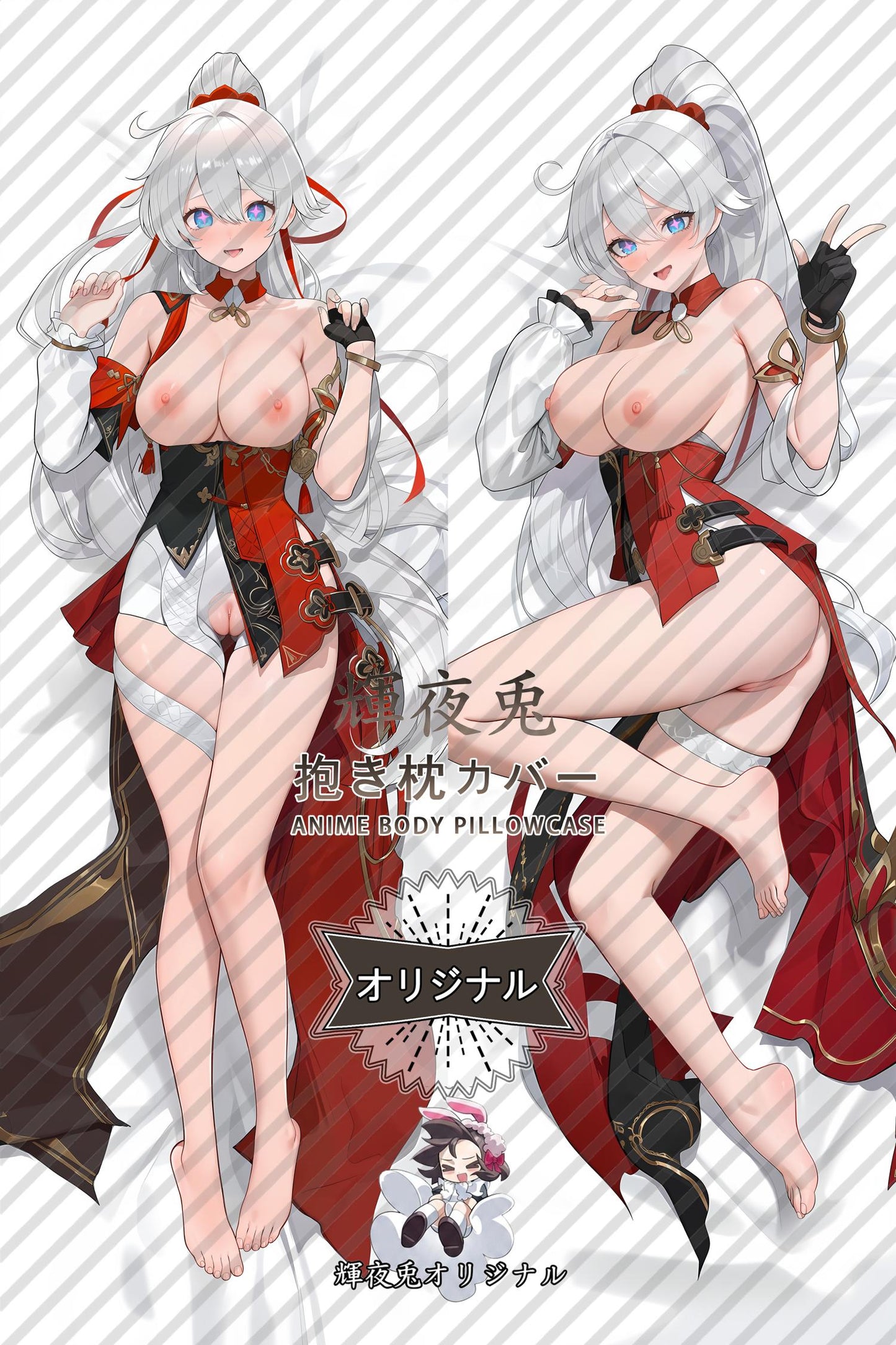 Kiana_Honkai Impact 3rd_nmfmap Body Pillow Cover