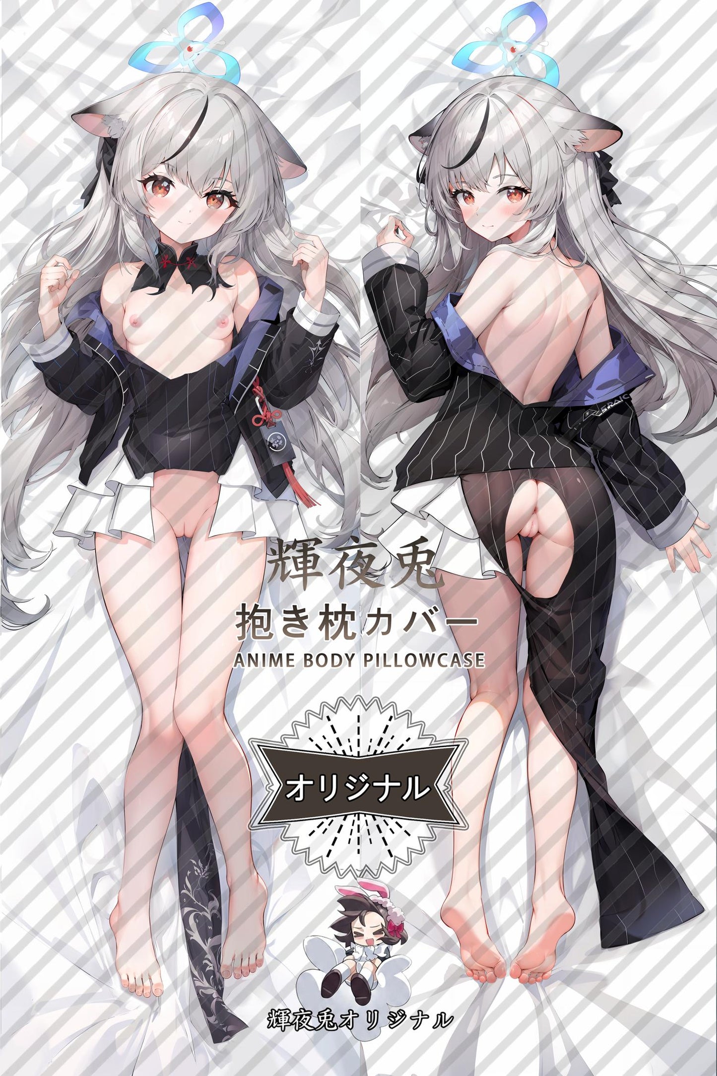 Kokona Sunohara_Blue Archive_gP66ui Body Pillow Cover