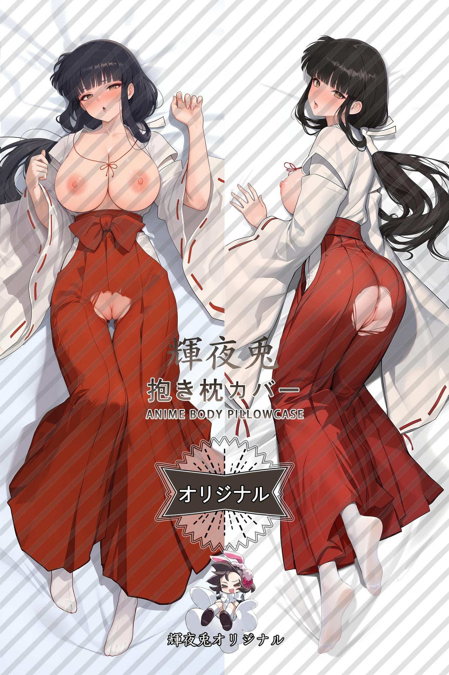 Kikyo_Inuyasha_wp8bmh Body Pillow Cover