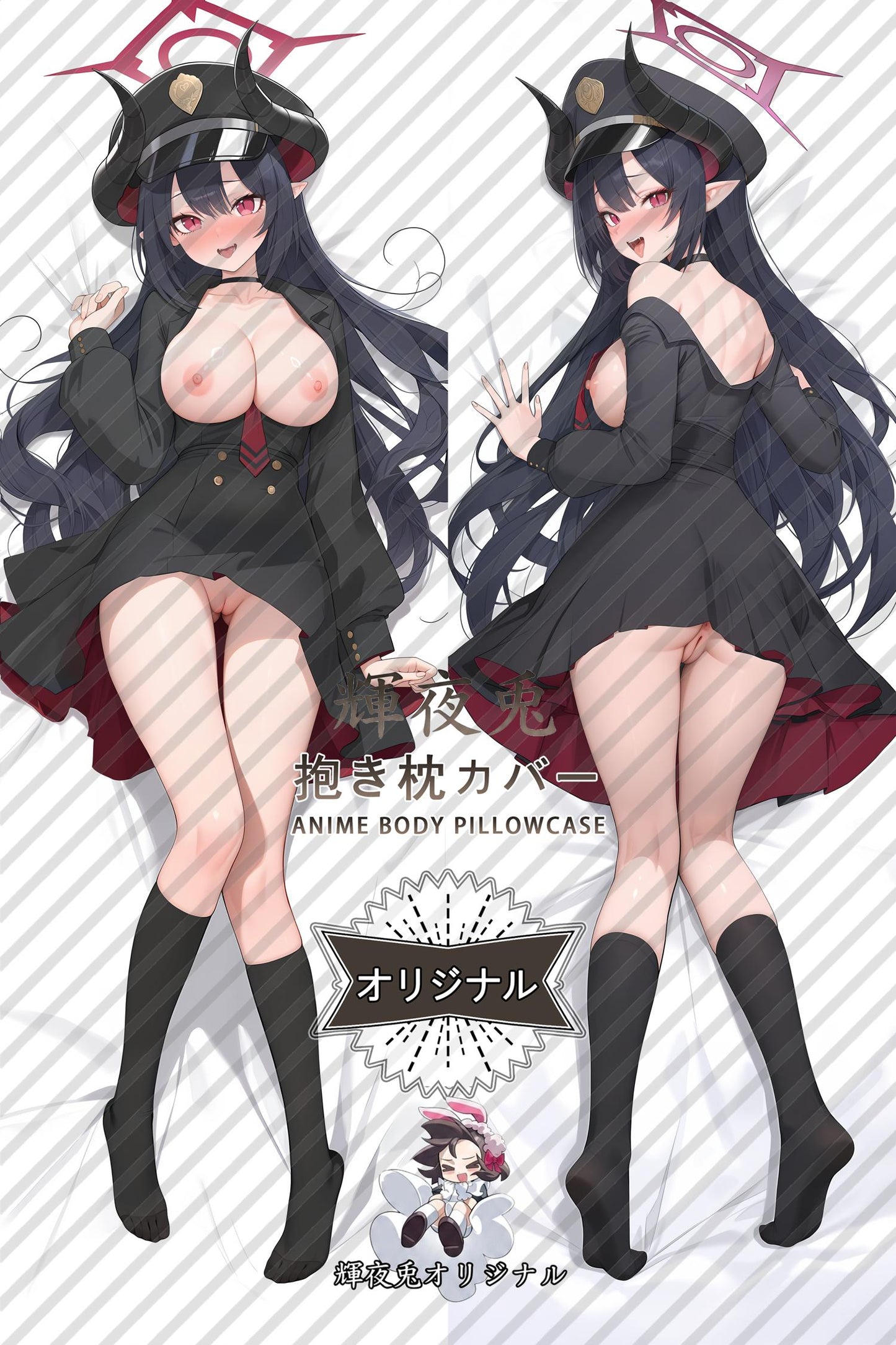 Chiaki Motomiya_Blue Archive_8df05j Body Pillow Cover