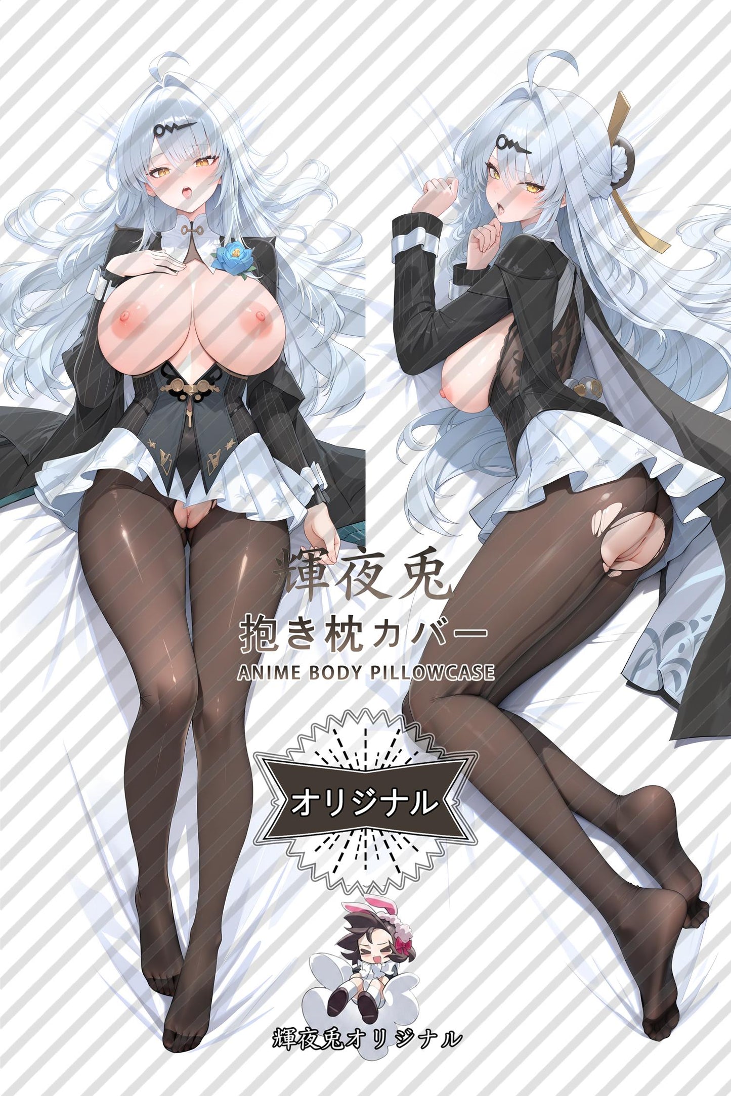 Yixuan: Ink-Shrouded Trace_Zenless Zone Zero_3lqsdm Body Pillow Cover