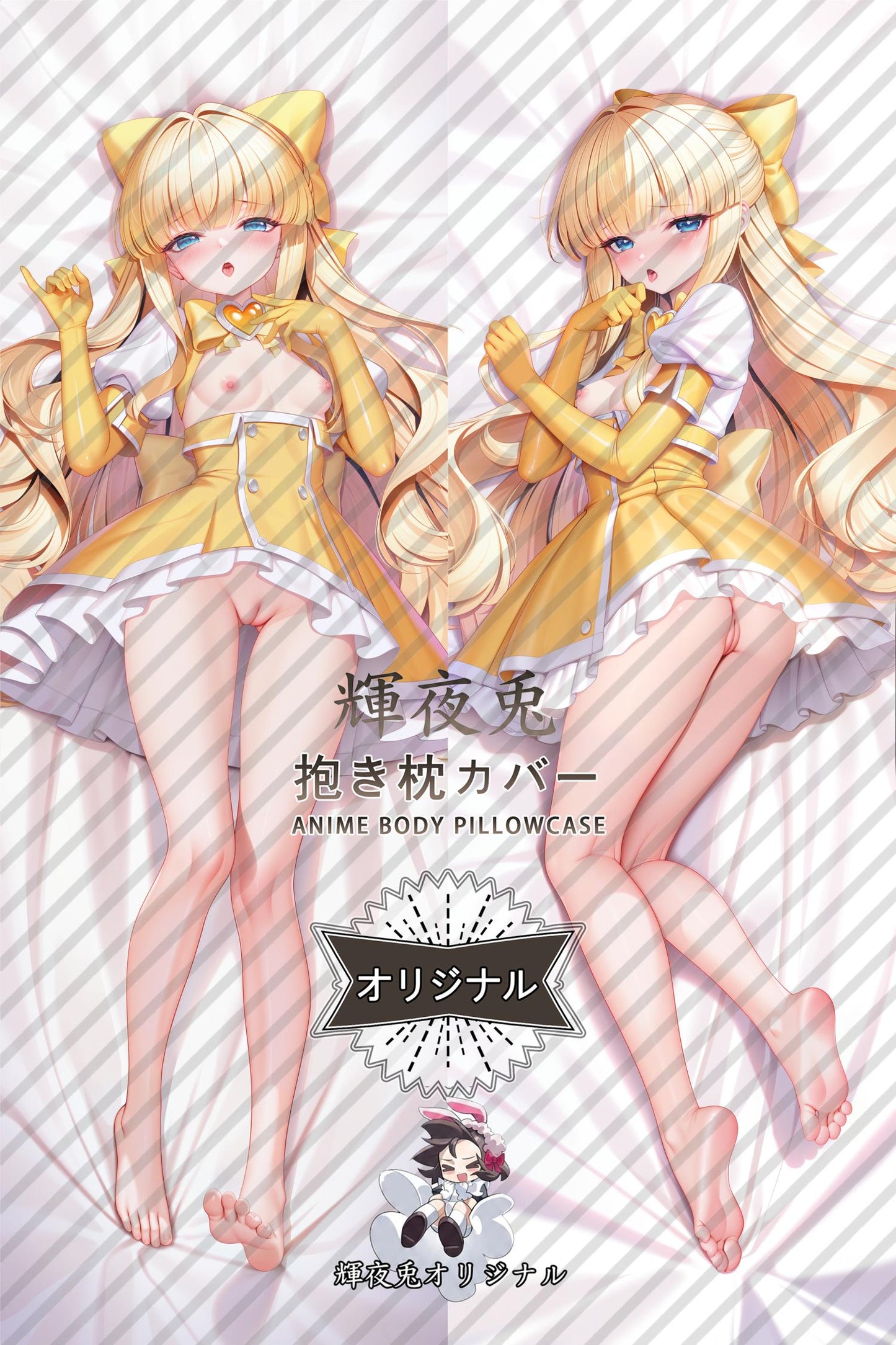 Kaoruko Tenkawa_Gushing over Magical Girls_gunogu Body Pillow Cover