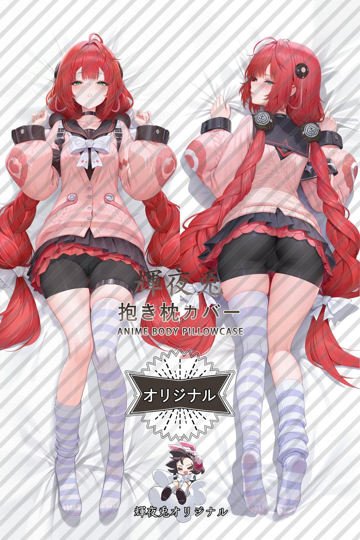 Ukinami Yuzuha_Zenless Zone Zero_oz4w4p Body Pillow Cover