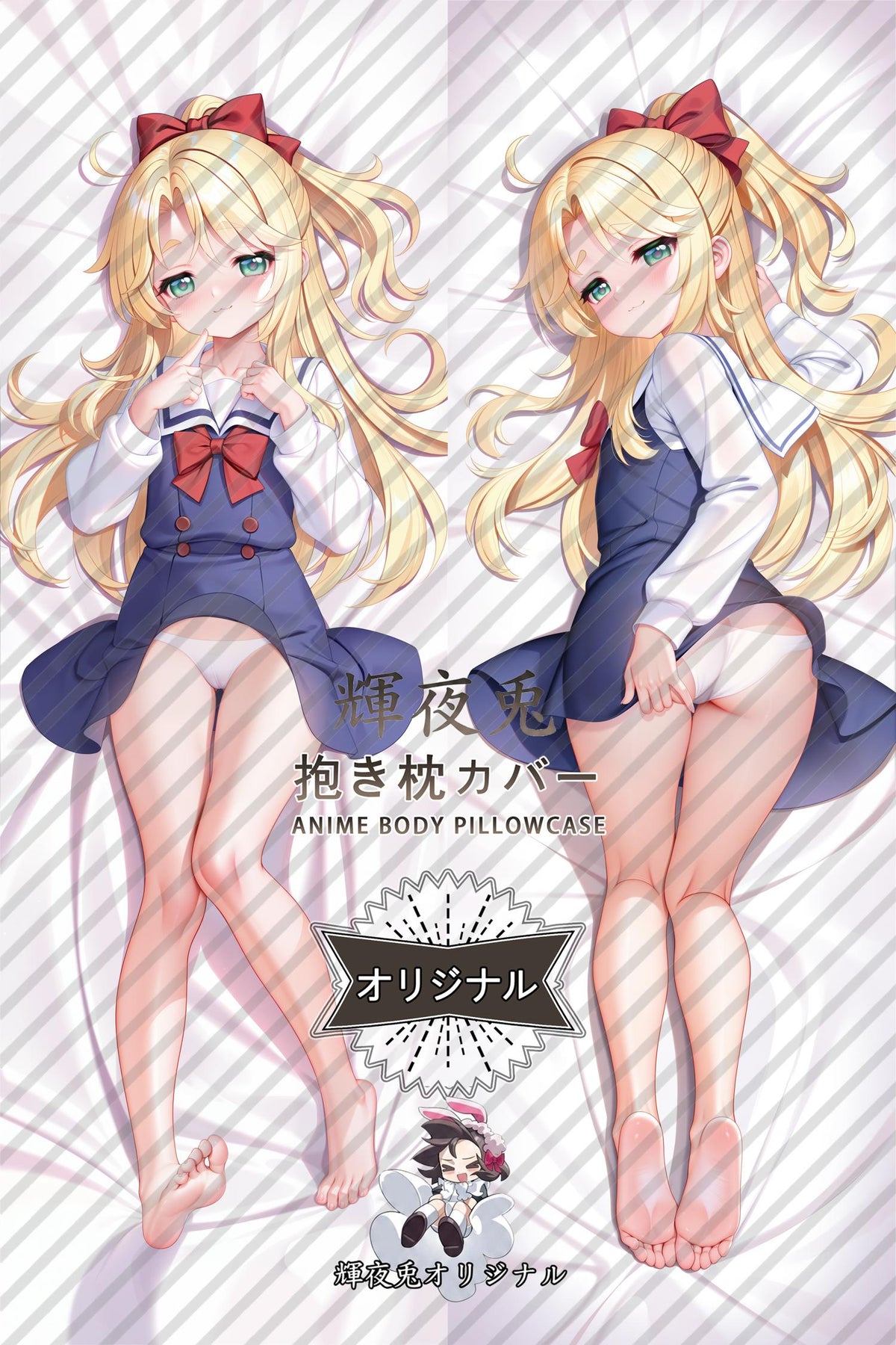 Noa Himesaka_WATATEN!: an Angel Flew Down to Me_wwp1k9 Body Pillow Cover