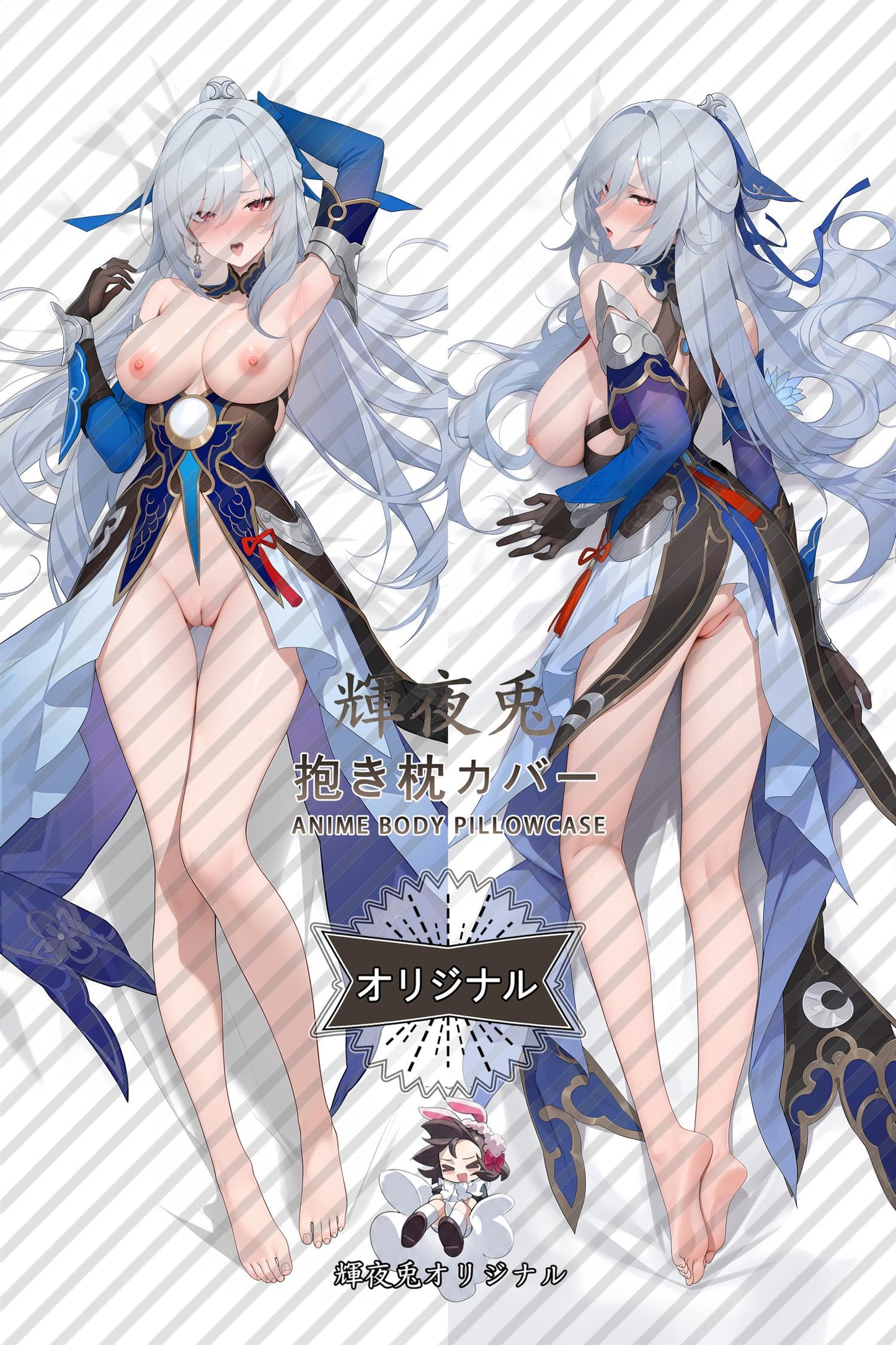 Jingliu_Honkai: Star Rail_nf2jvt Body Pillow Cover