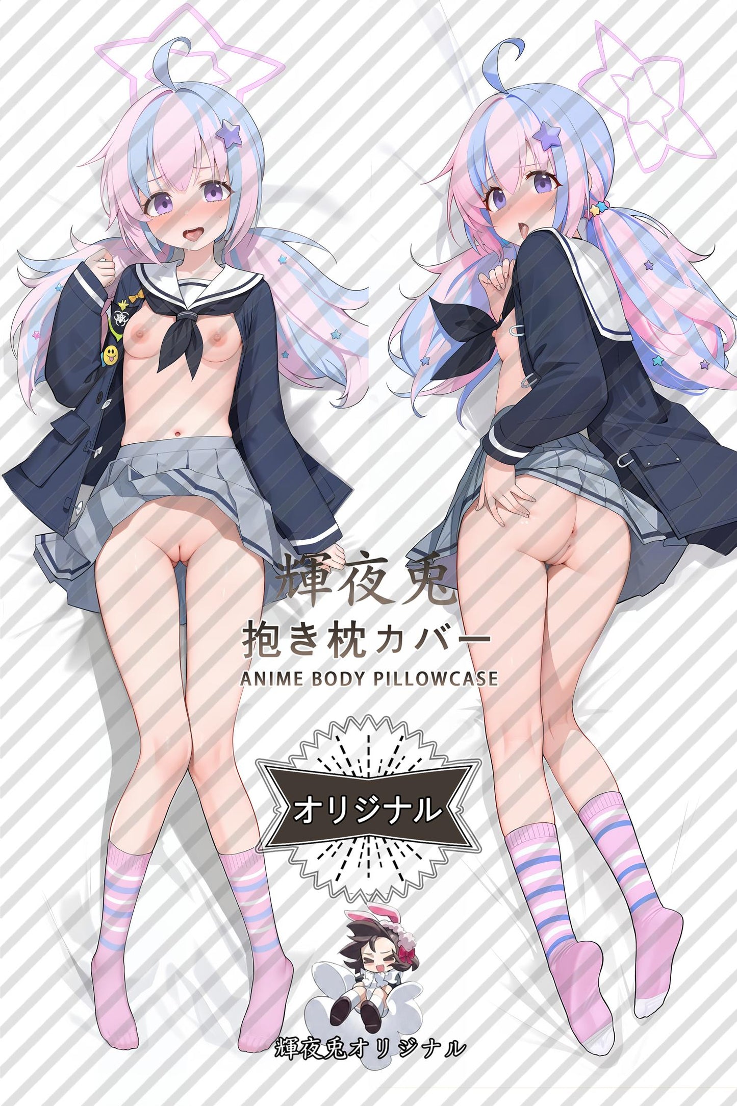 Reisa Uazawa_Blue Archive_tzmpow Body Pillow Cover