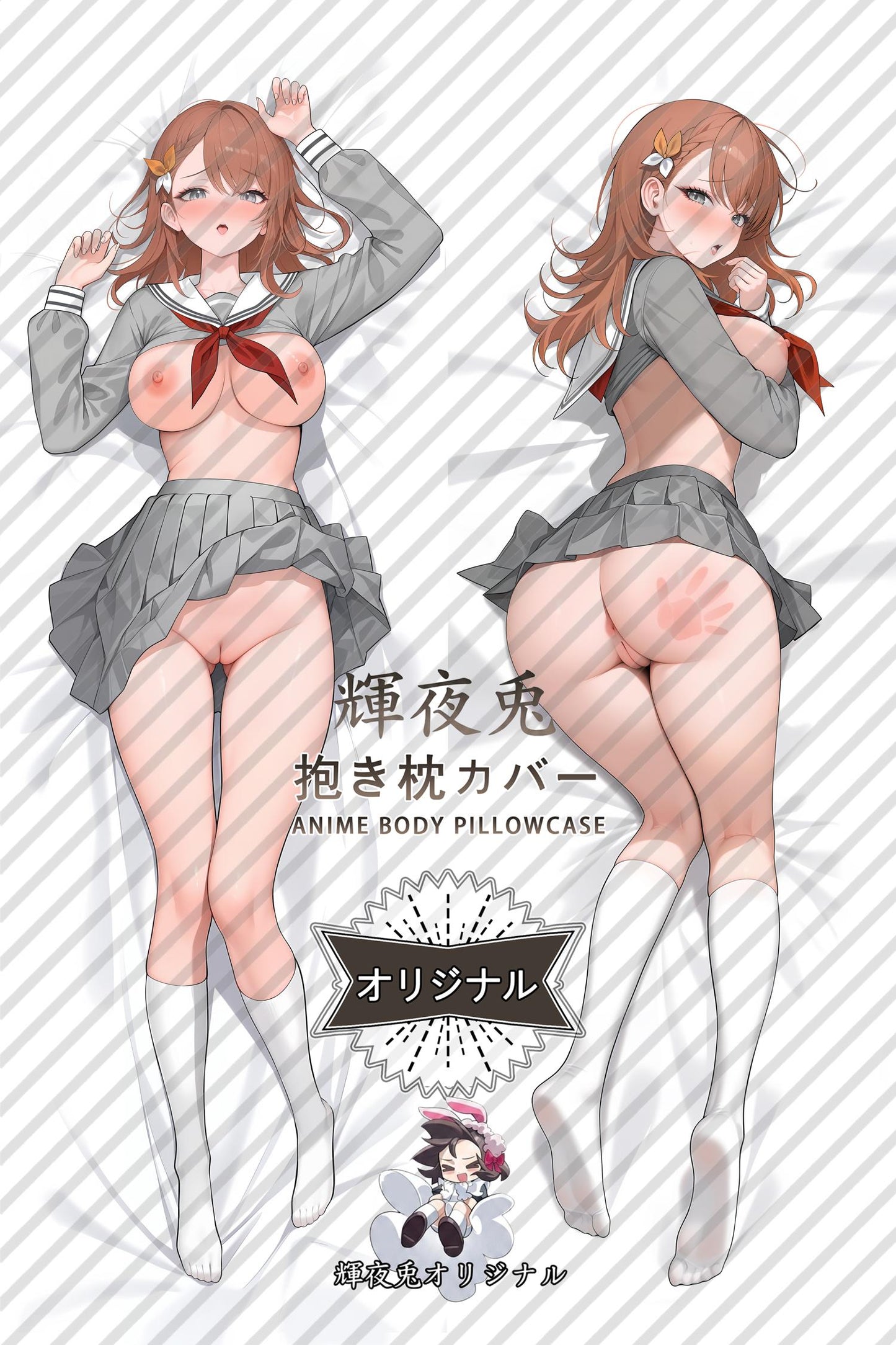 Minori Hanasato_HATSUNE MIKU: COLORFUL STAGE!_8t4bhv Body Pillow Cover