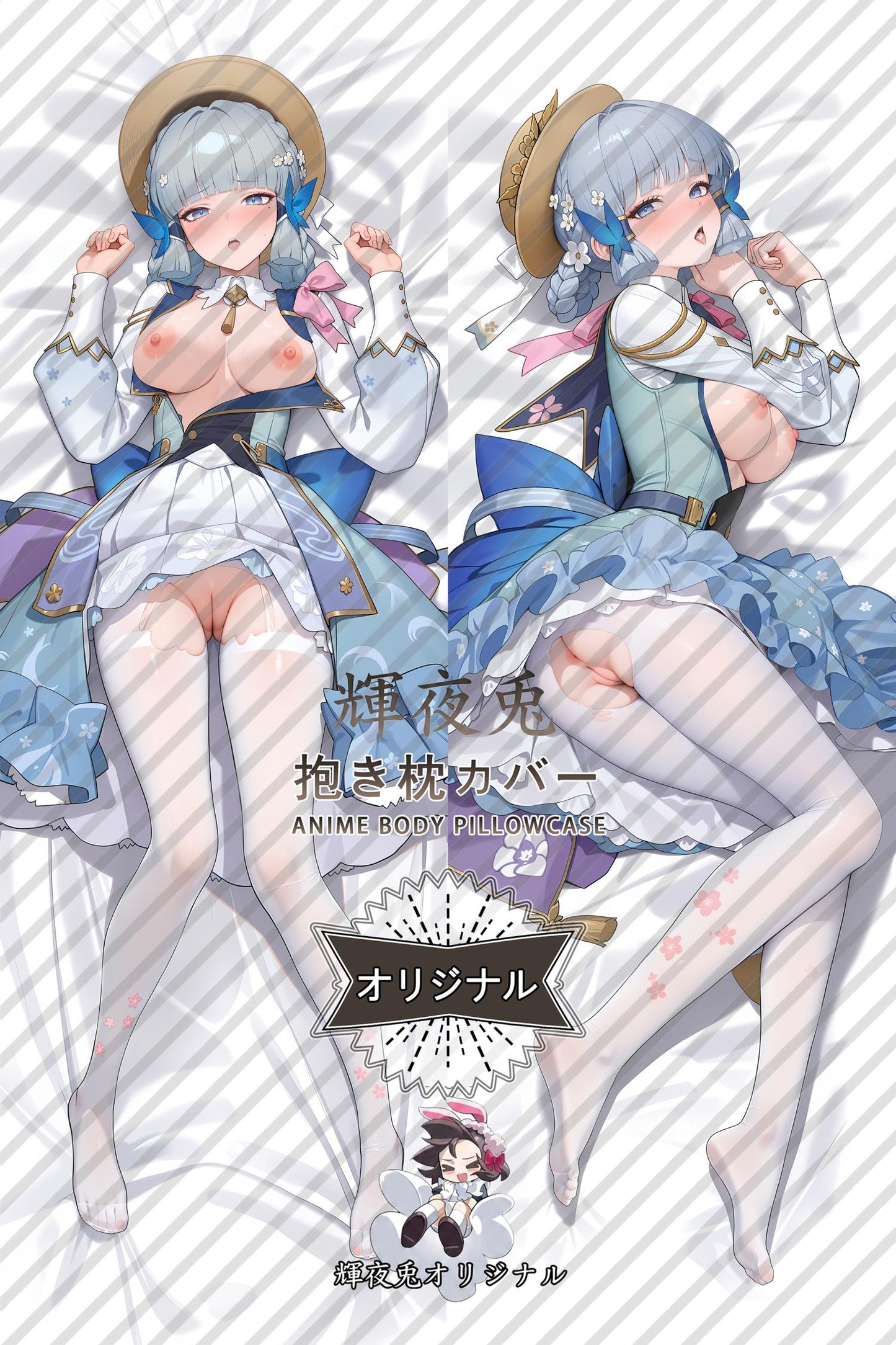 Kamisato Ayaka_Genshin Impact_ro4me8 Body Pillow Cover