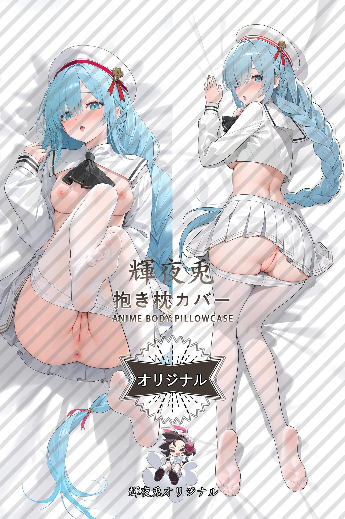 Janus (Sailor Uniform)_Azur Lane_c0b20e Body Pillow Cover