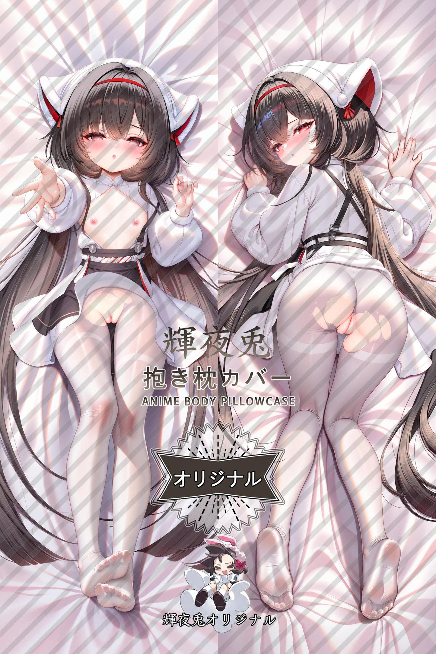 Long Wind_Azur Lane_4npiz1 Body Pillow Cover