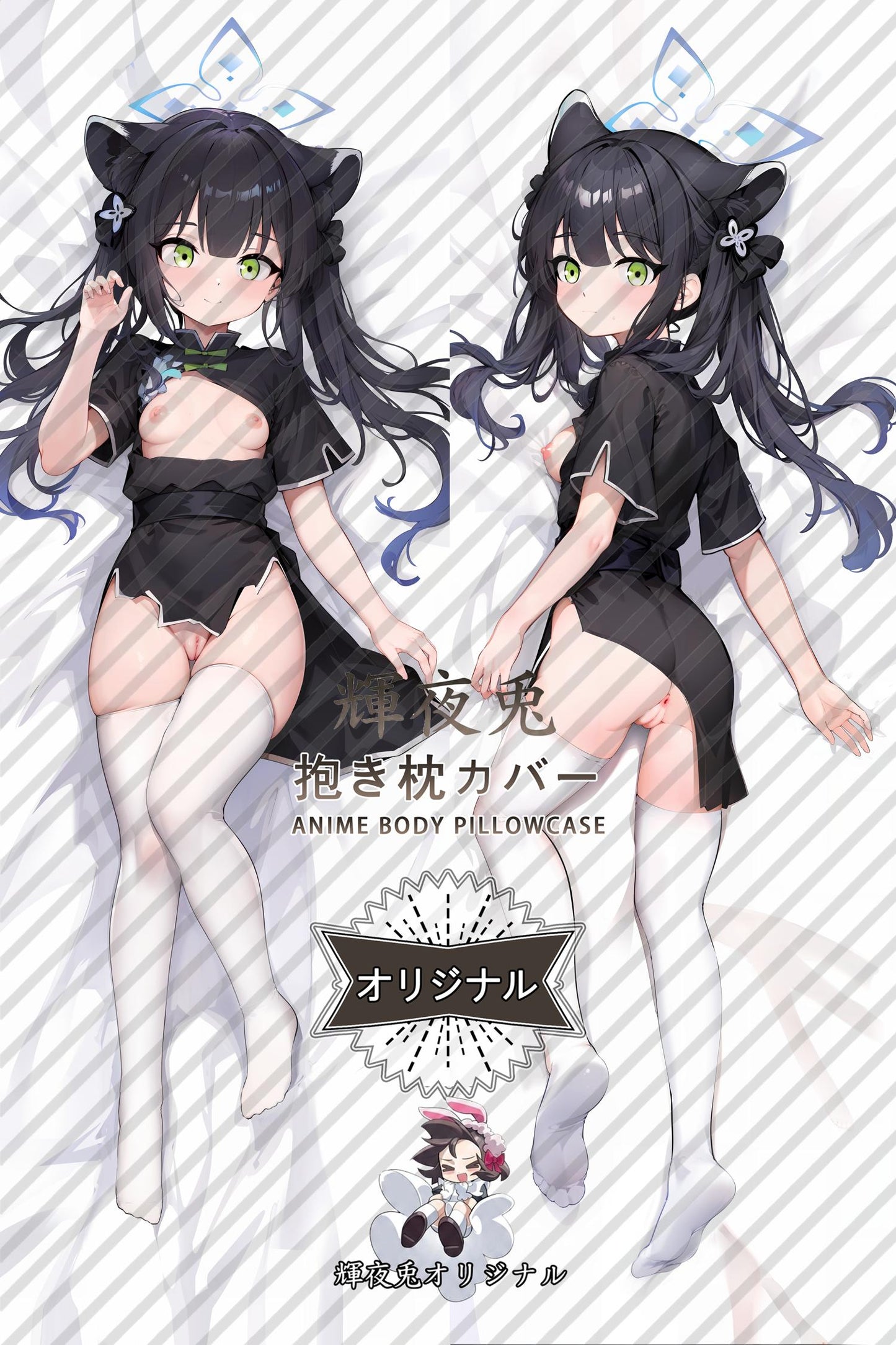 Shun Sunohara_Blue Archive_VW1JNQ Body Pillow Cover